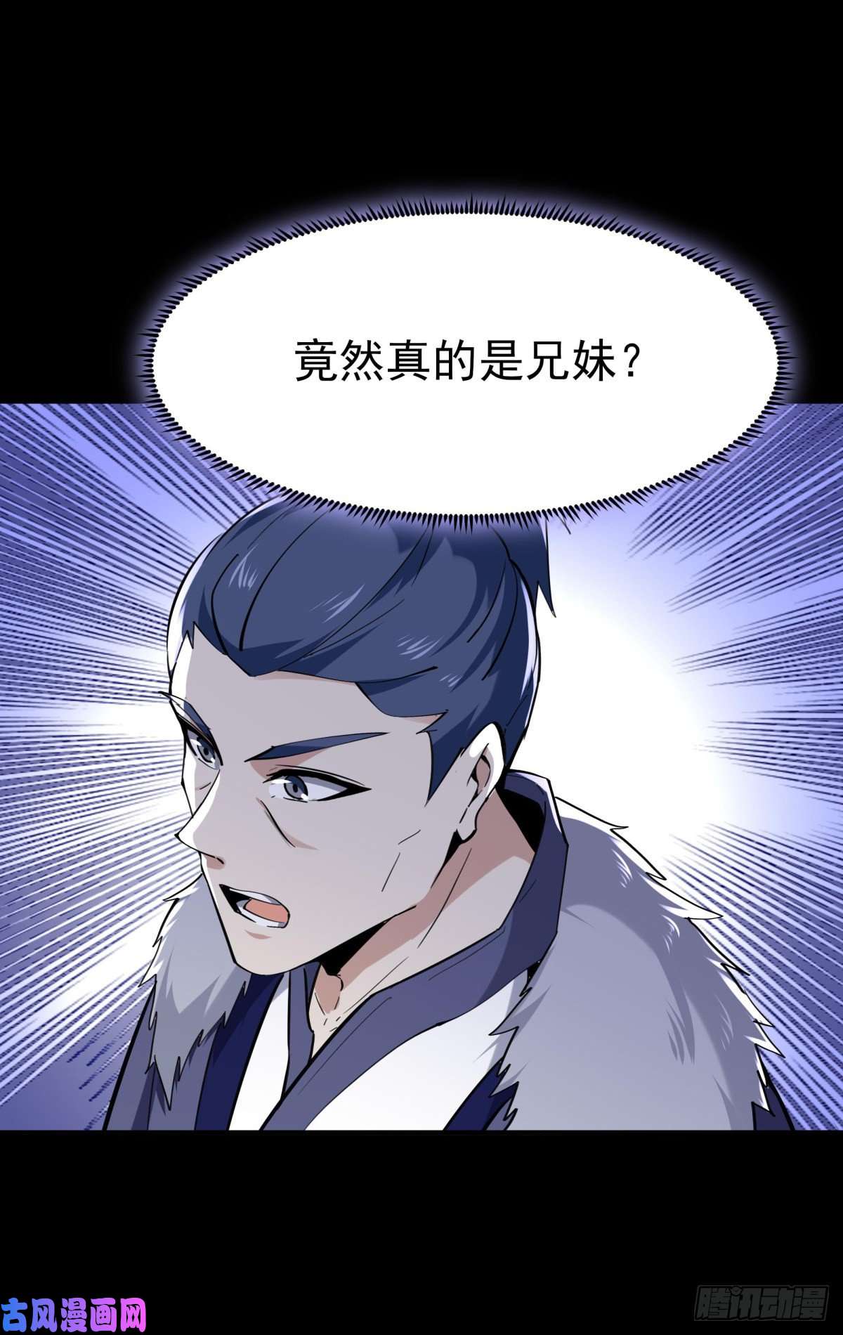 重生都市天尊第140话 人鬼殊途