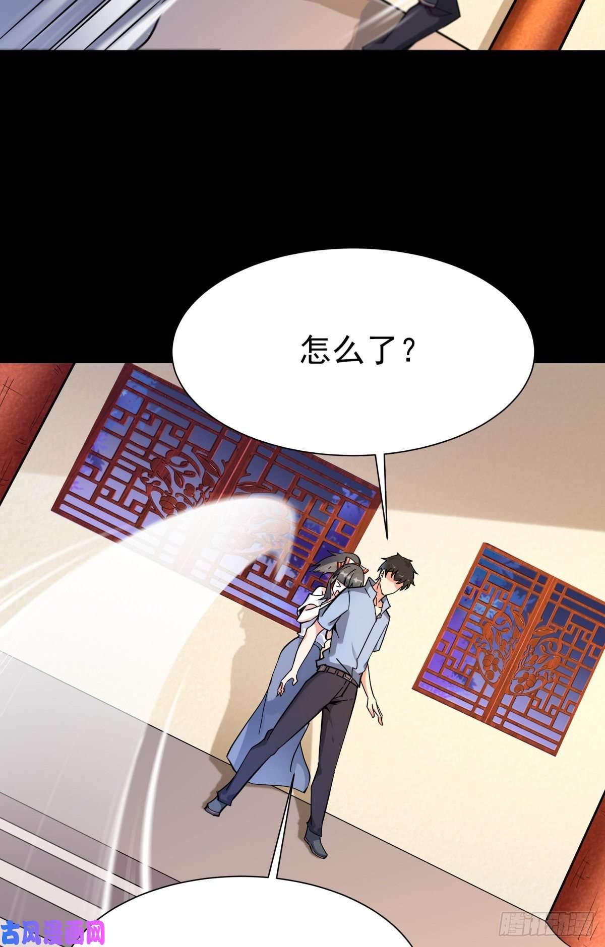 重生都市天尊第140话 人鬼殊途