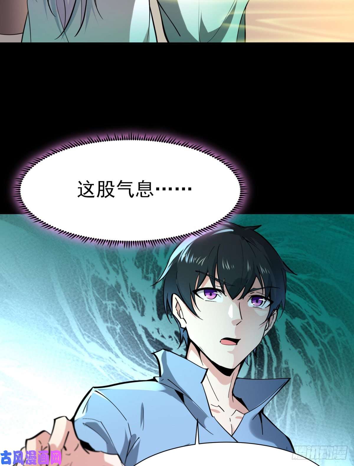 重生都市天尊第140话 人鬼殊途