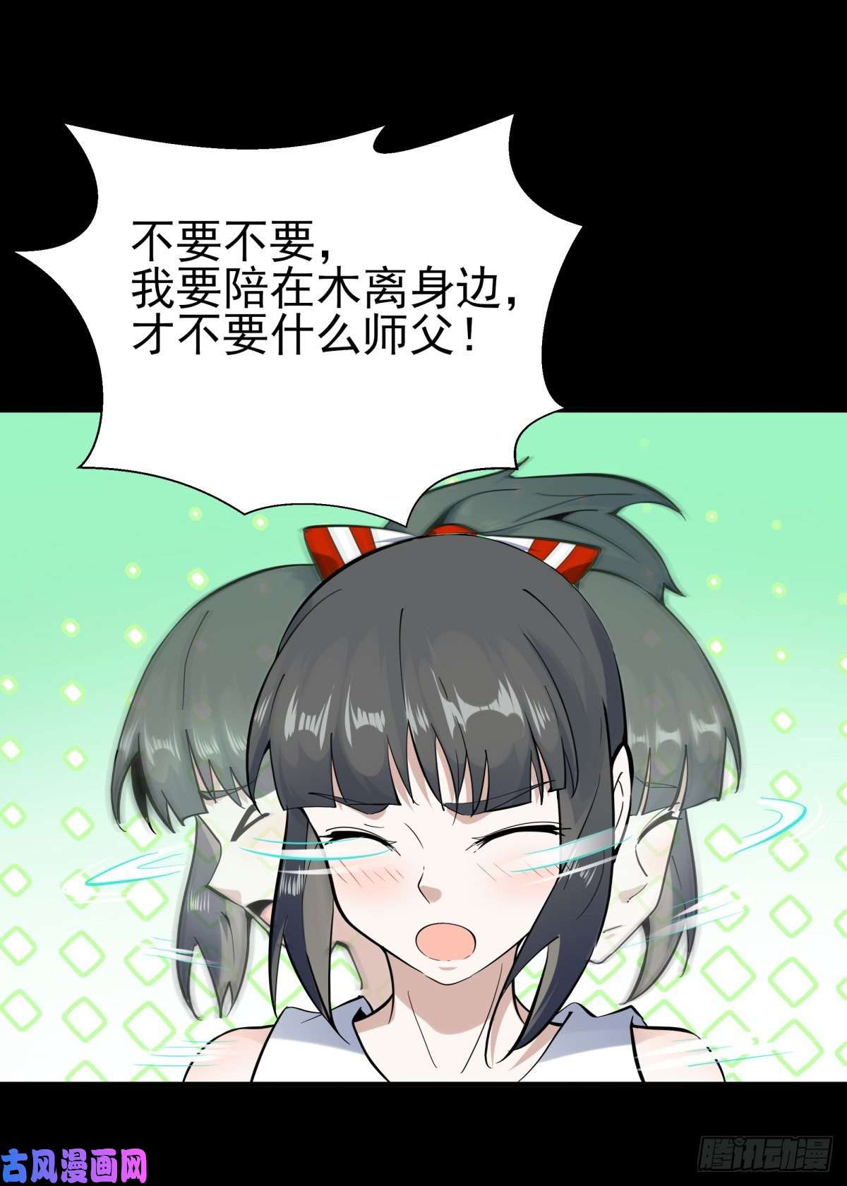 重生都市天尊第140话 人鬼殊途