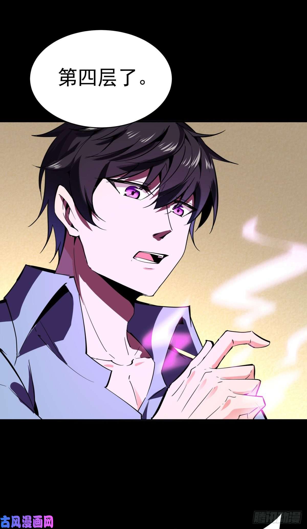 重生都市天尊第142话 锻体神通