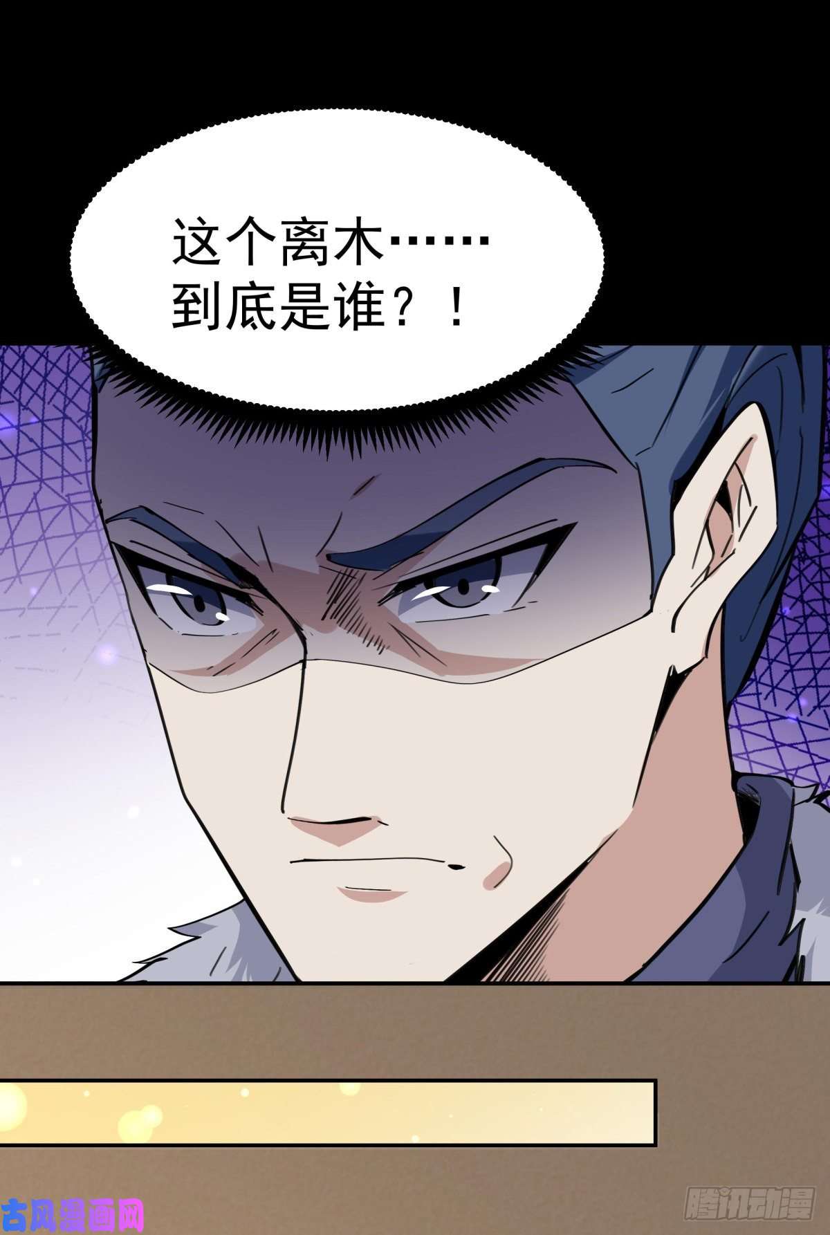 重生都市天尊第142话 锻体神通