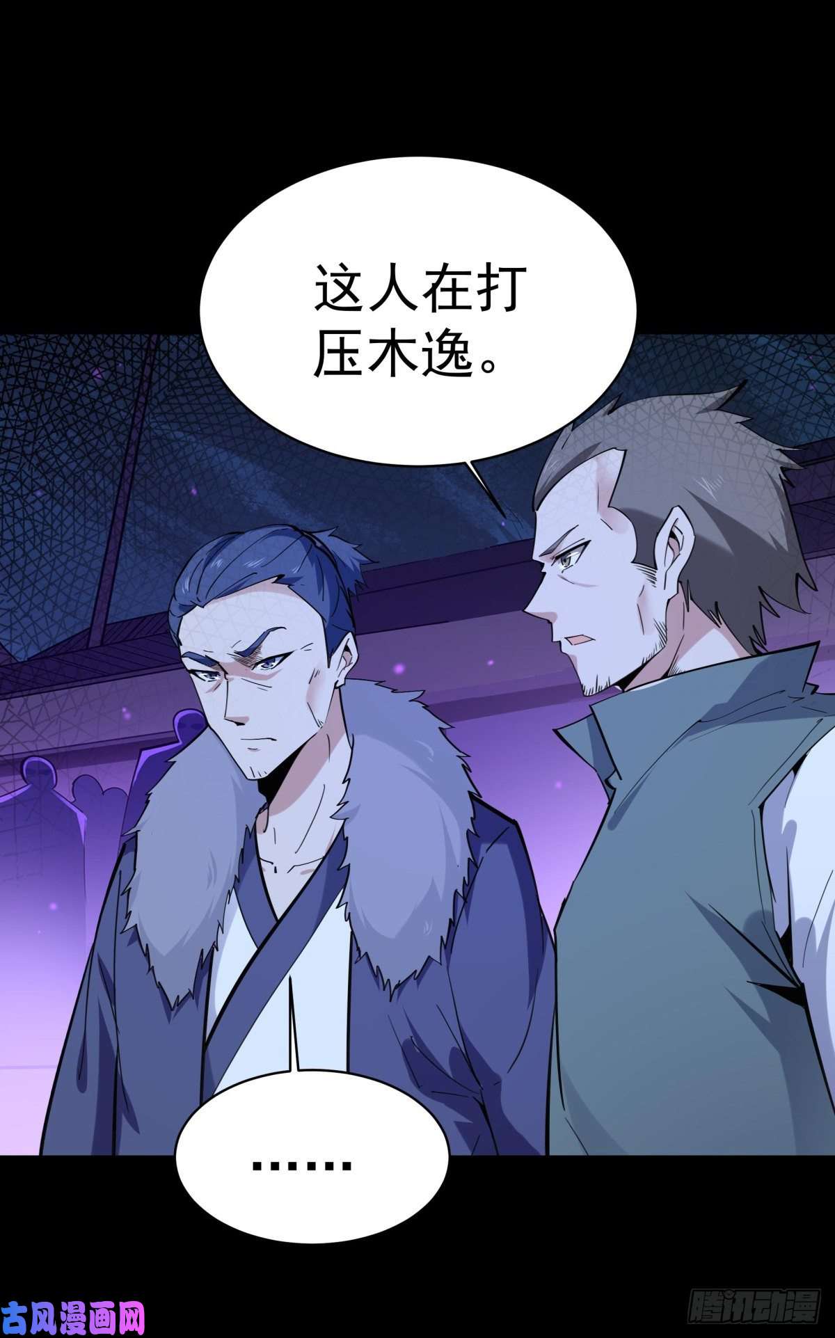 重生都市天尊第142话 锻体神通