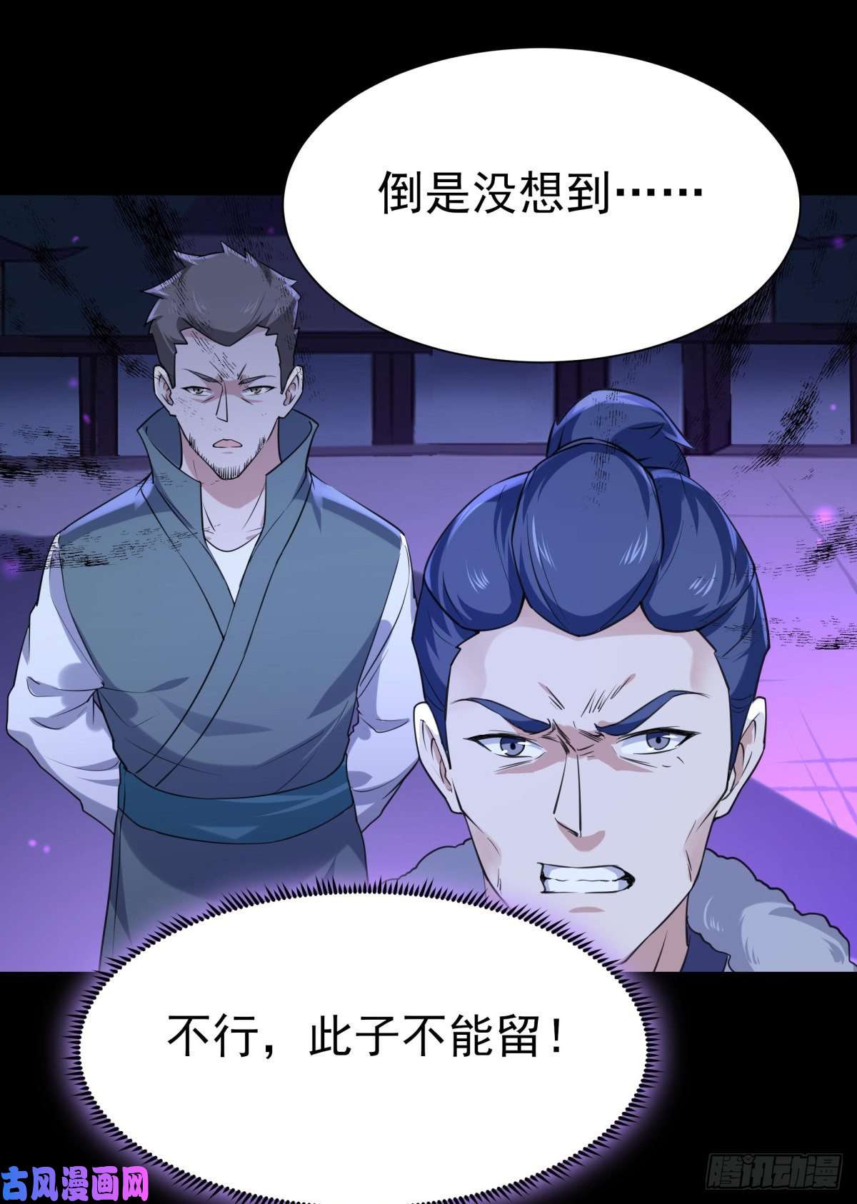 重生都市天尊第143话 盟主位子
