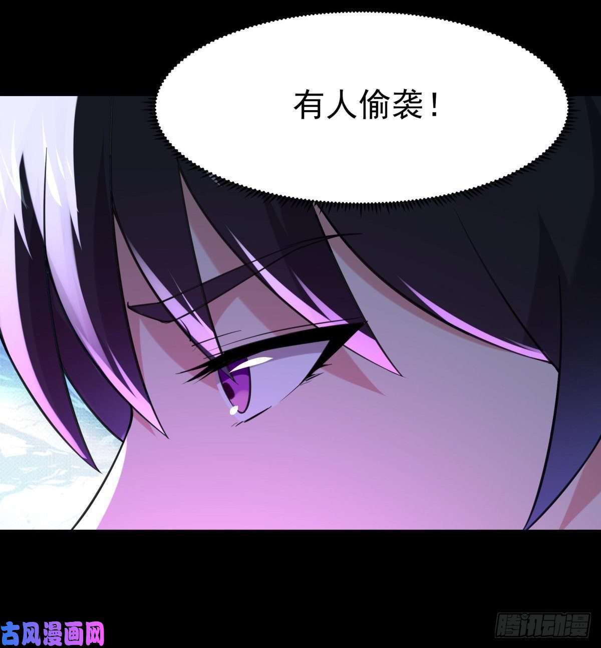 重生都市天尊第143话 盟主位子