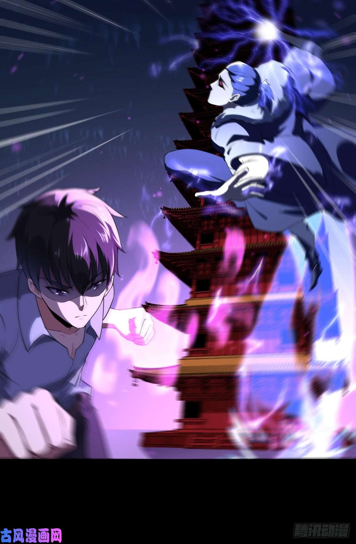 重生都市天尊第143话 盟主位子