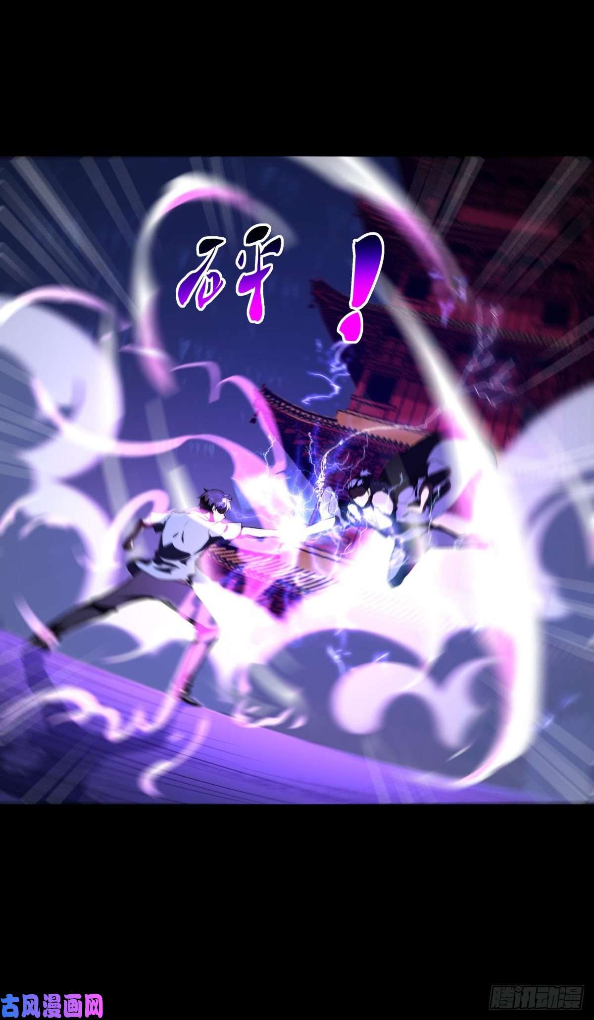 重生都市天尊第143话 盟主位子