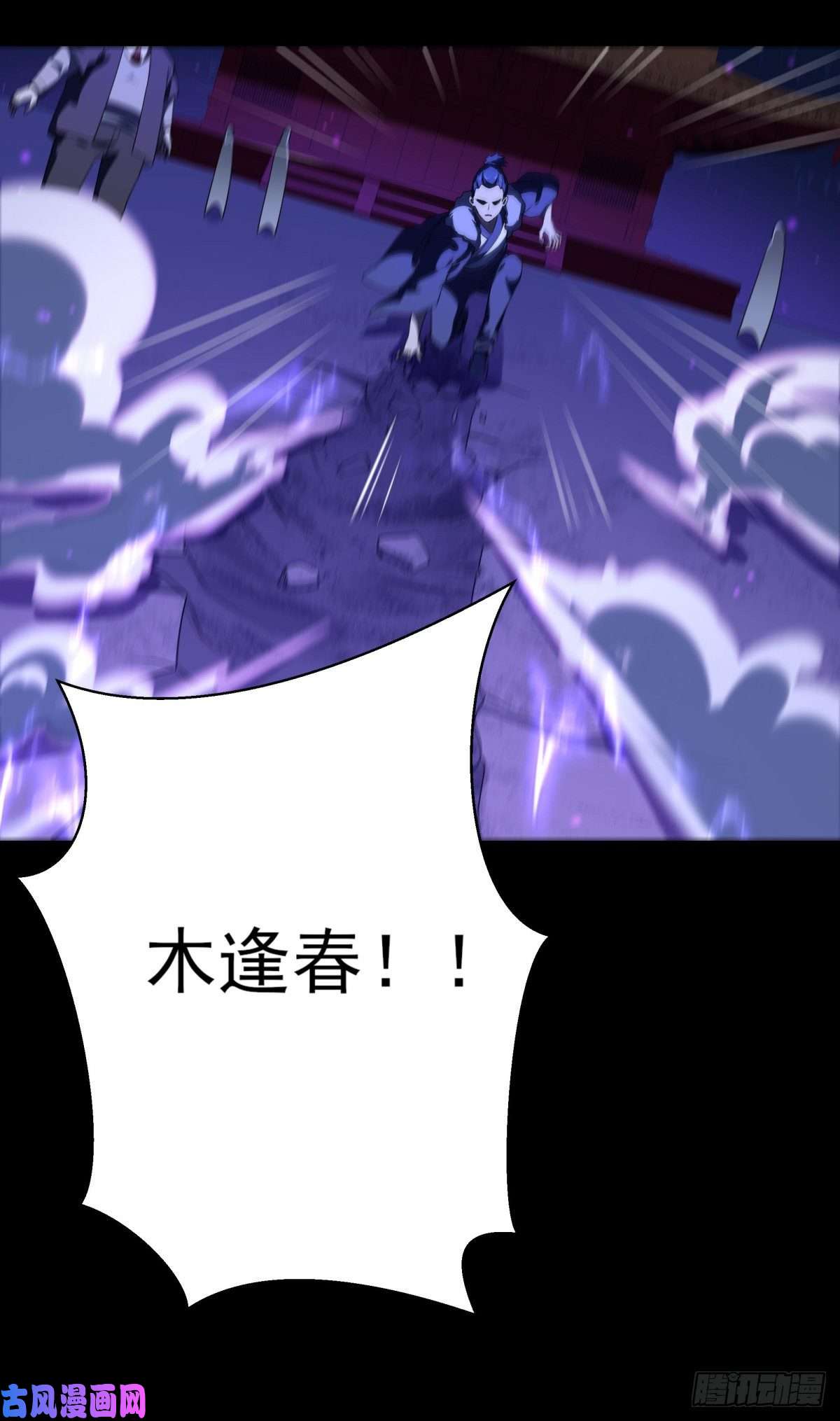 重生都市天尊第143话 盟主位子