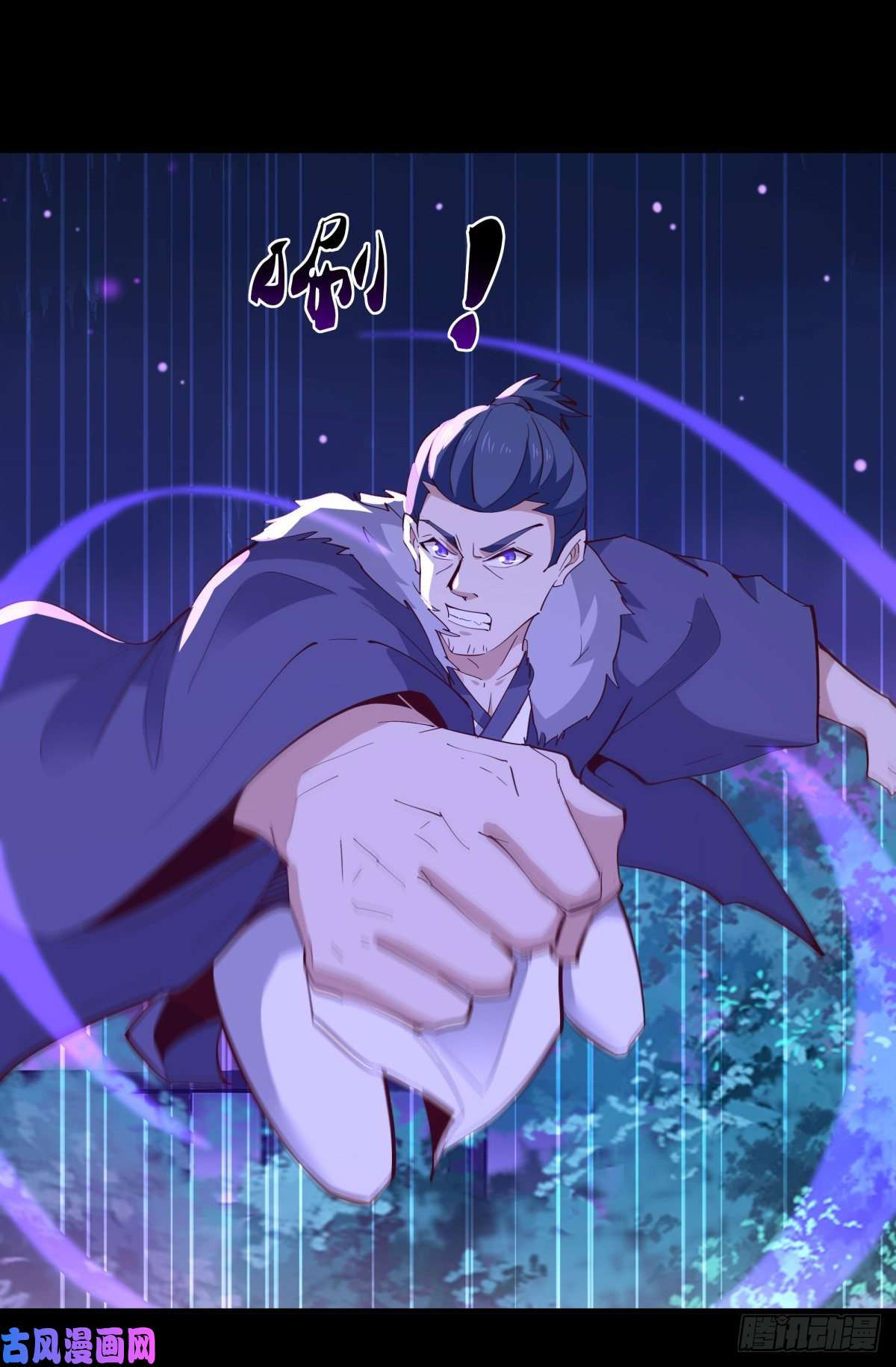 重生都市天尊第144话 污血玷污