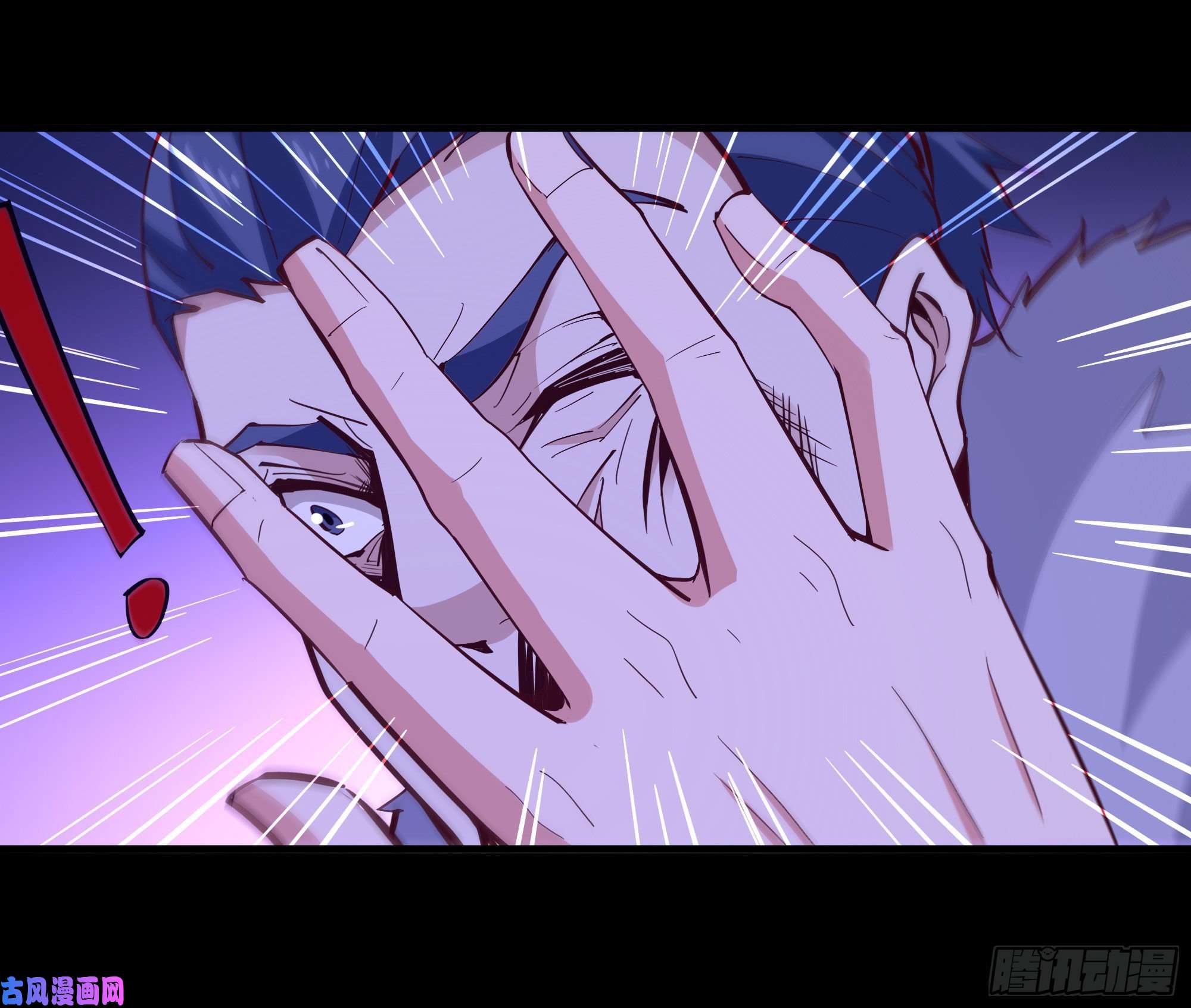 重生都市天尊第144话 污血玷污