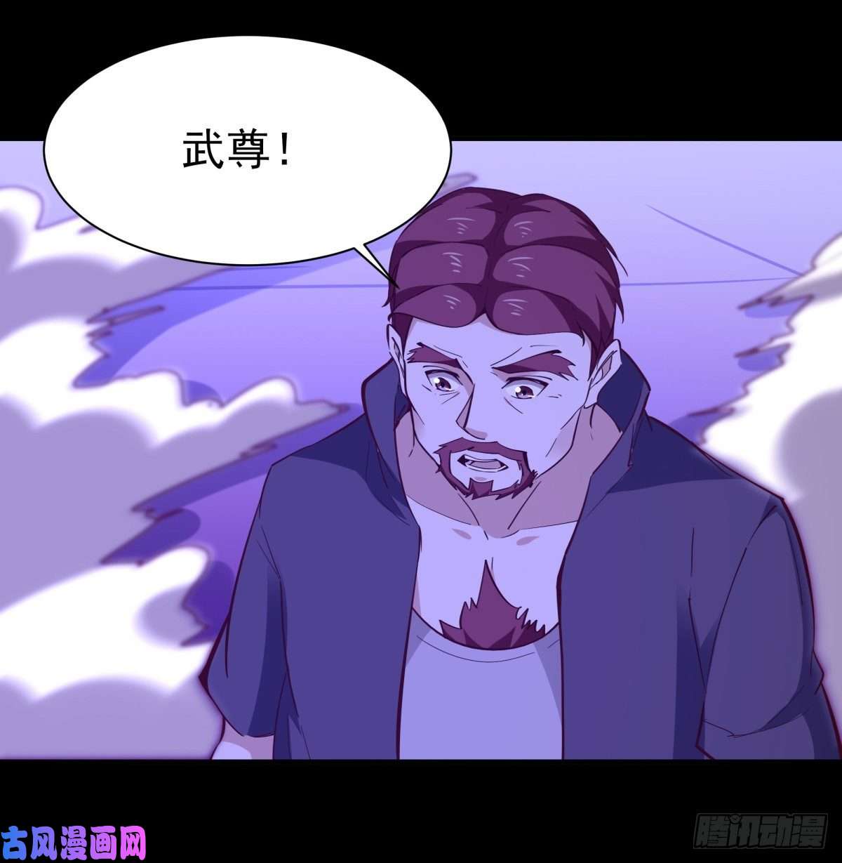 重生都市天尊第144话 污血玷污