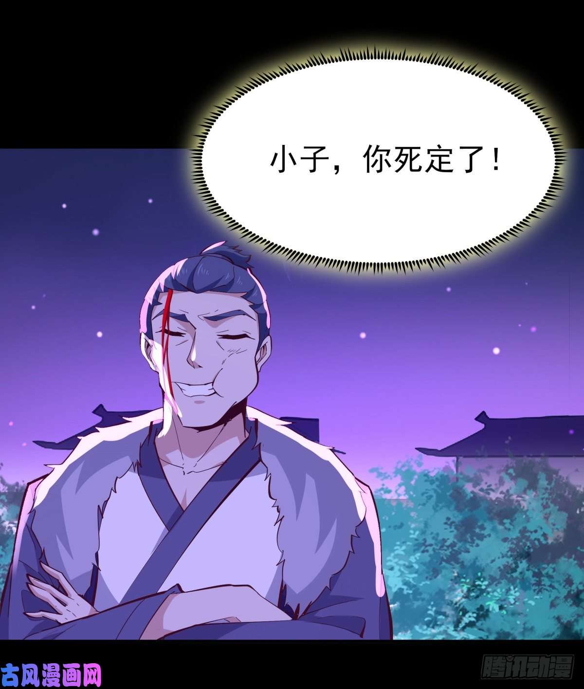 重生都市天尊第144话 污血玷污