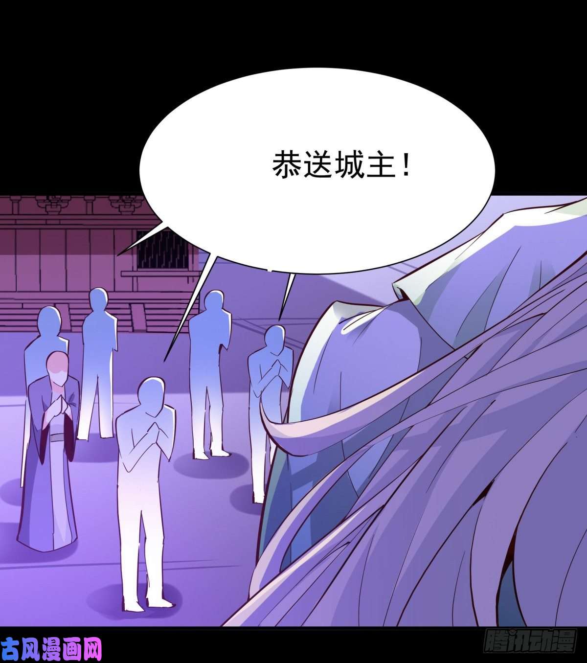 重生都市天尊第144话 污血玷污