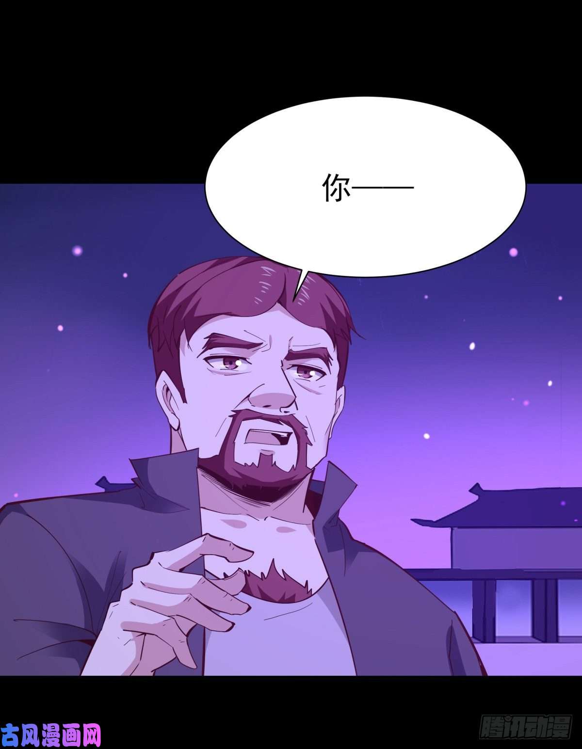 重生都市天尊第144话 污血玷污