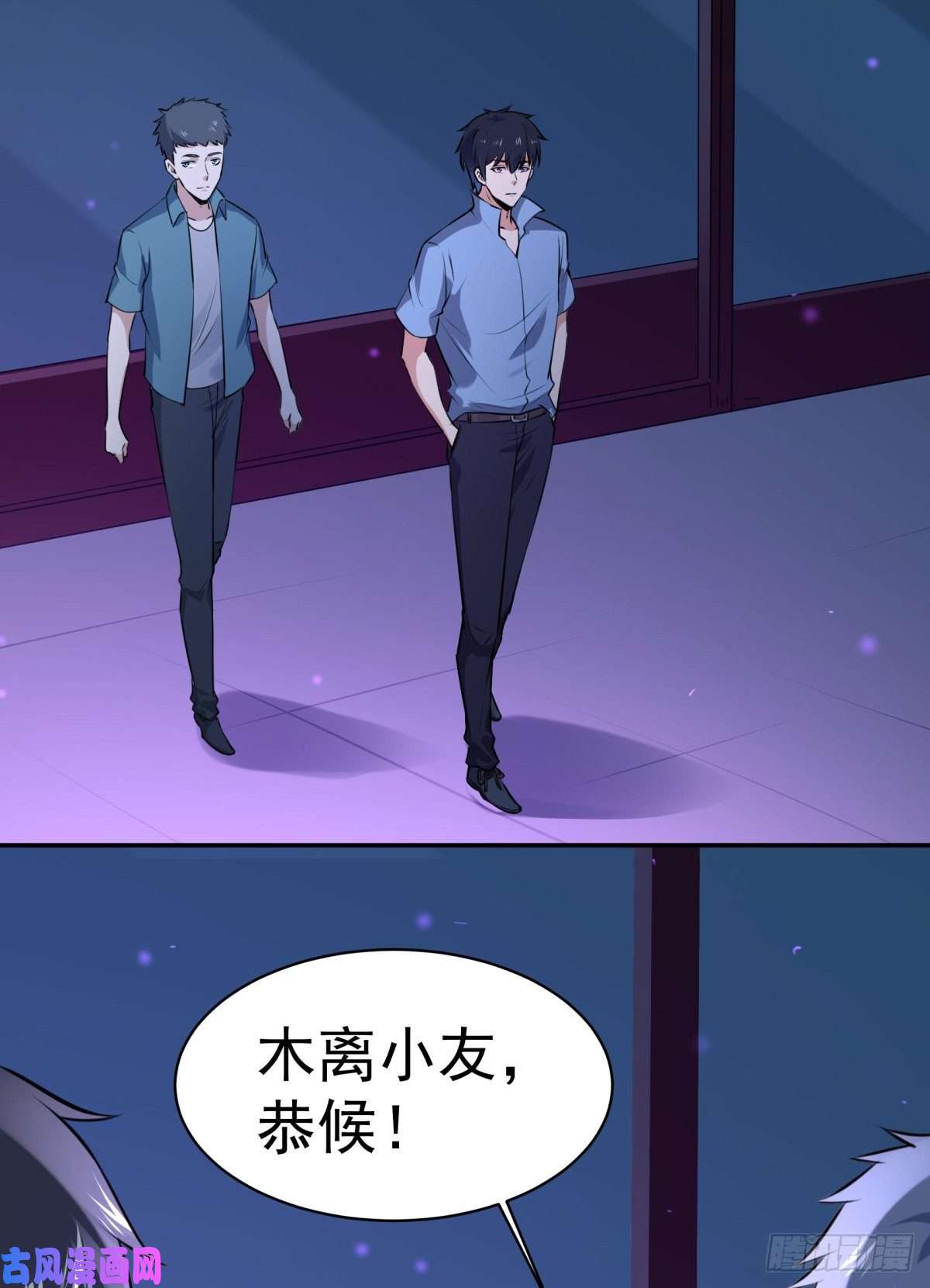 重生都市天尊第145话 申请商铺