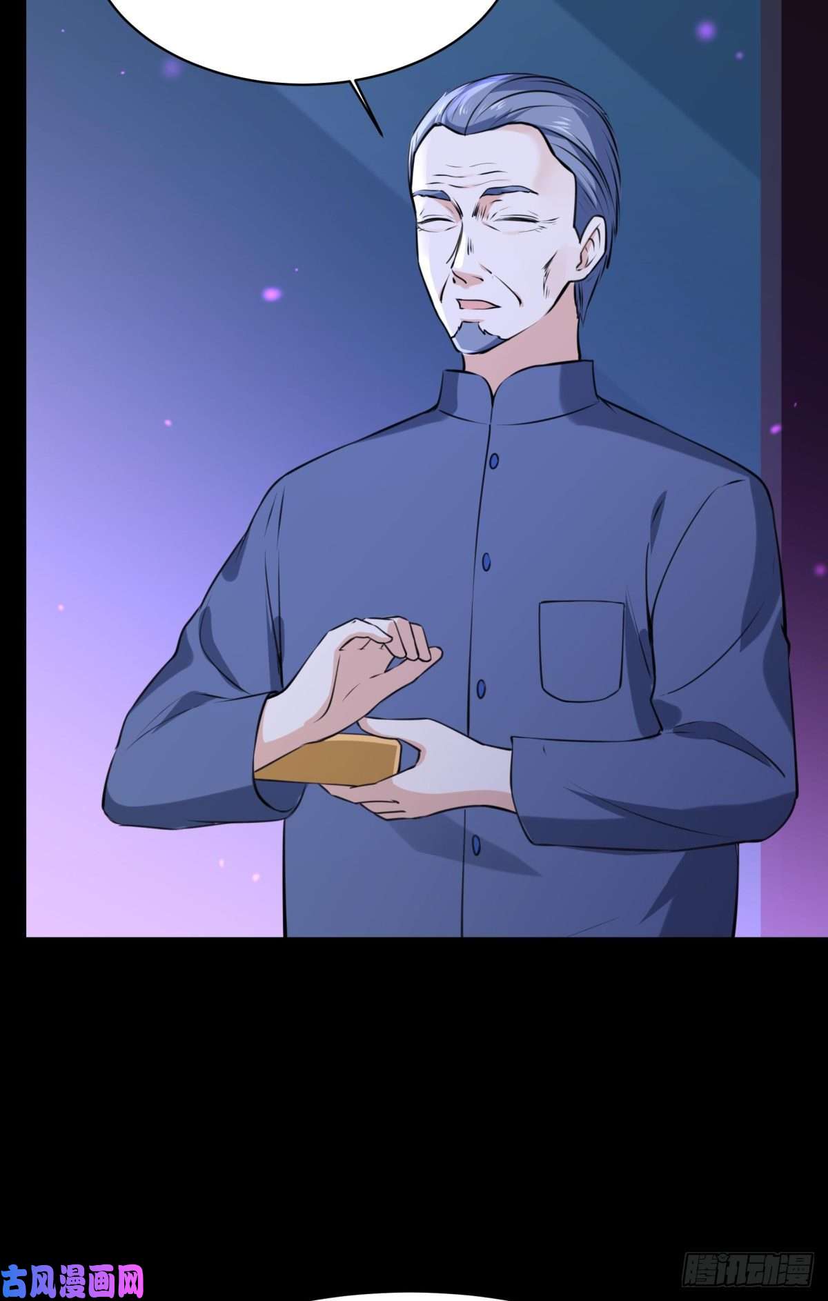 重生都市天尊第145话 申请商铺