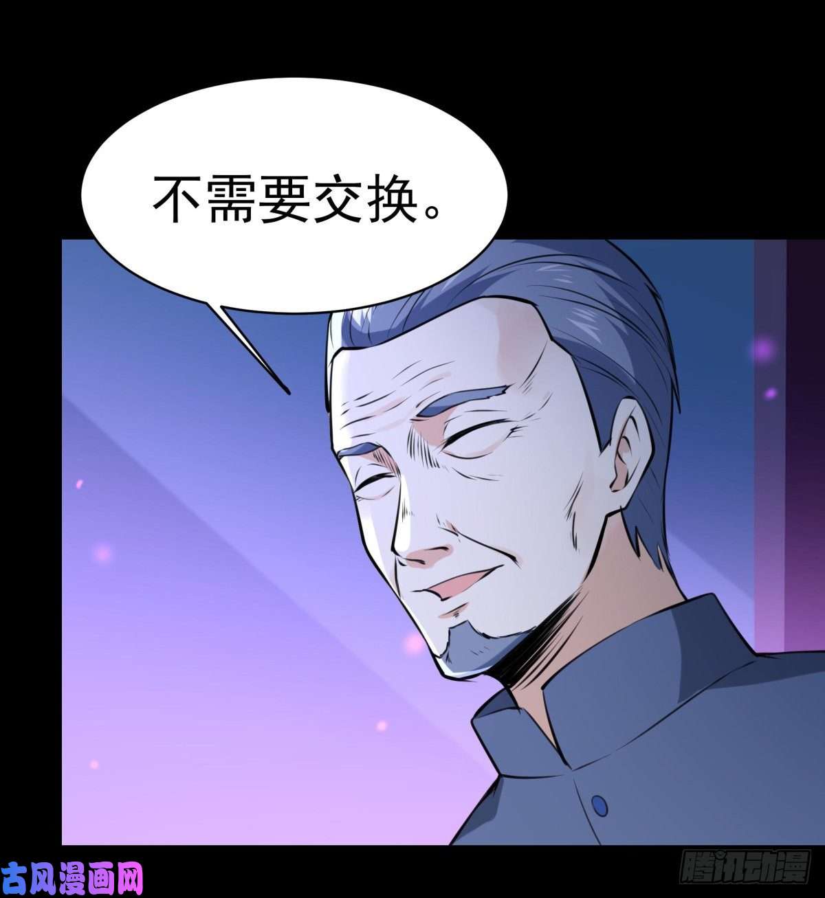 重生都市天尊第145话 申请商铺