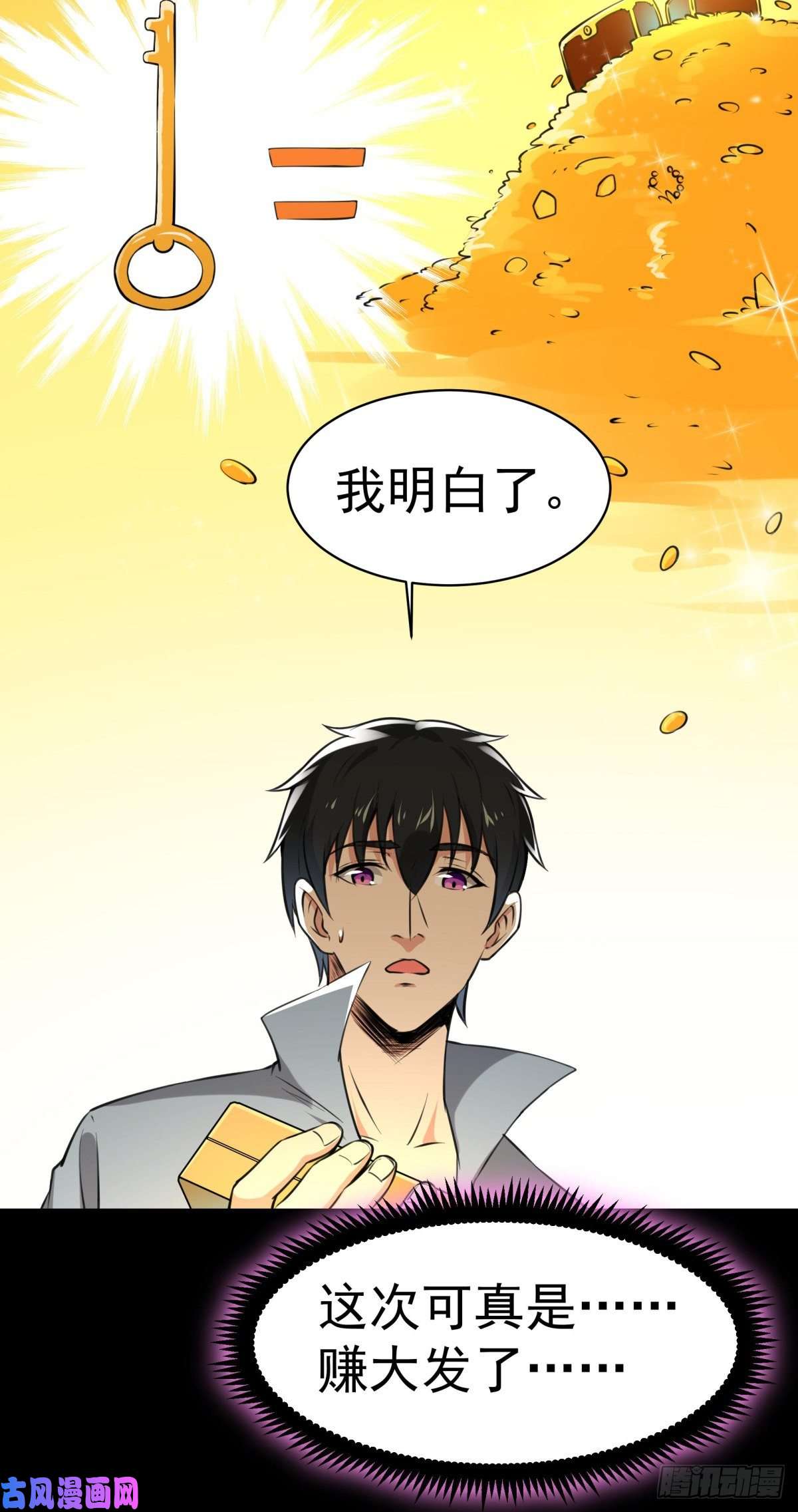 重生都市天尊第145话 申请商铺