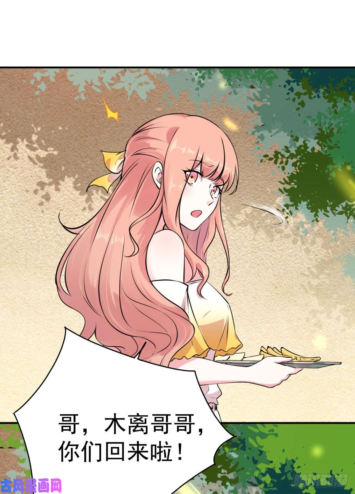 重生都市天尊第145话 申请商铺