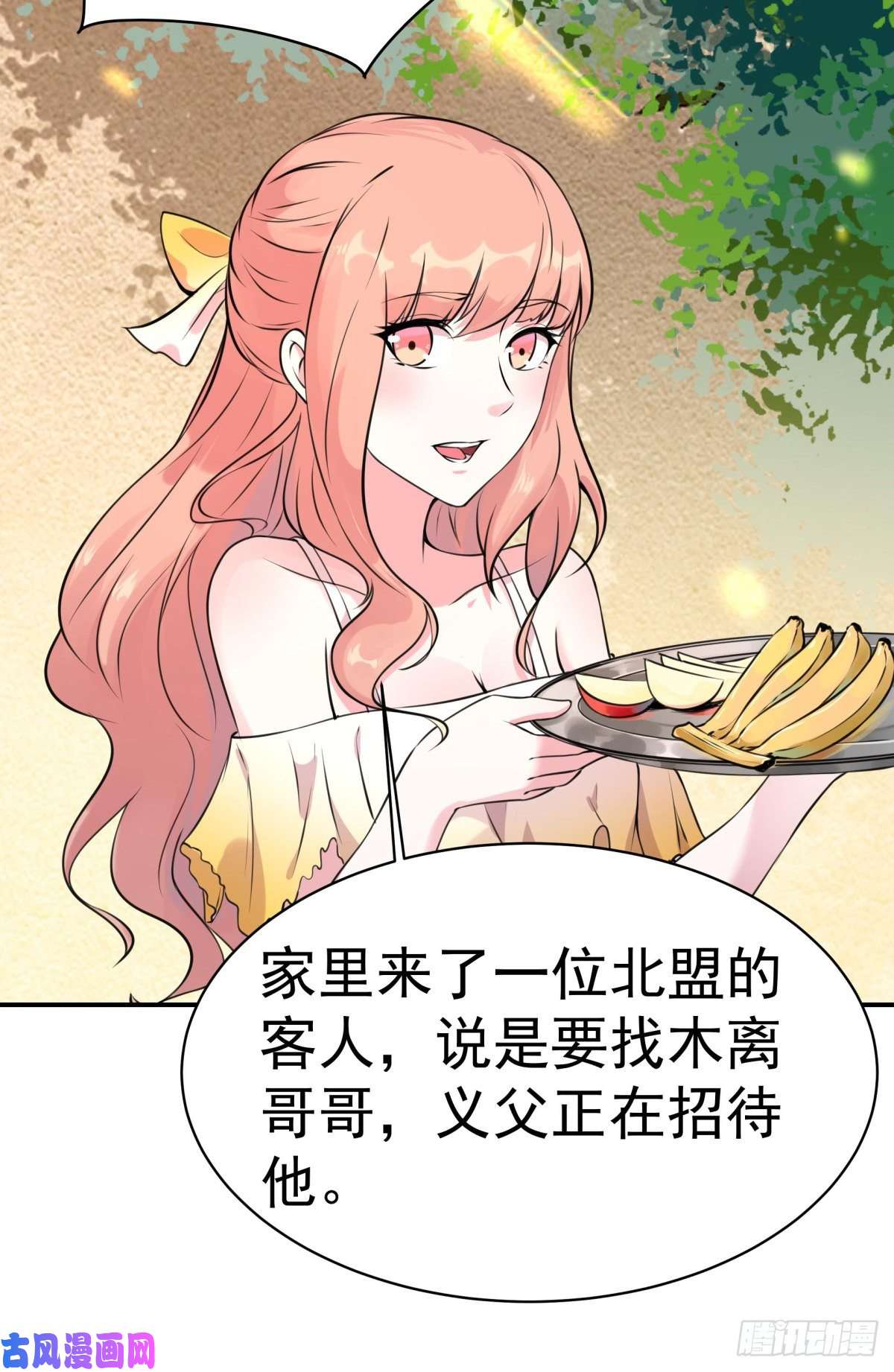 重生都市天尊第145话 申请商铺
