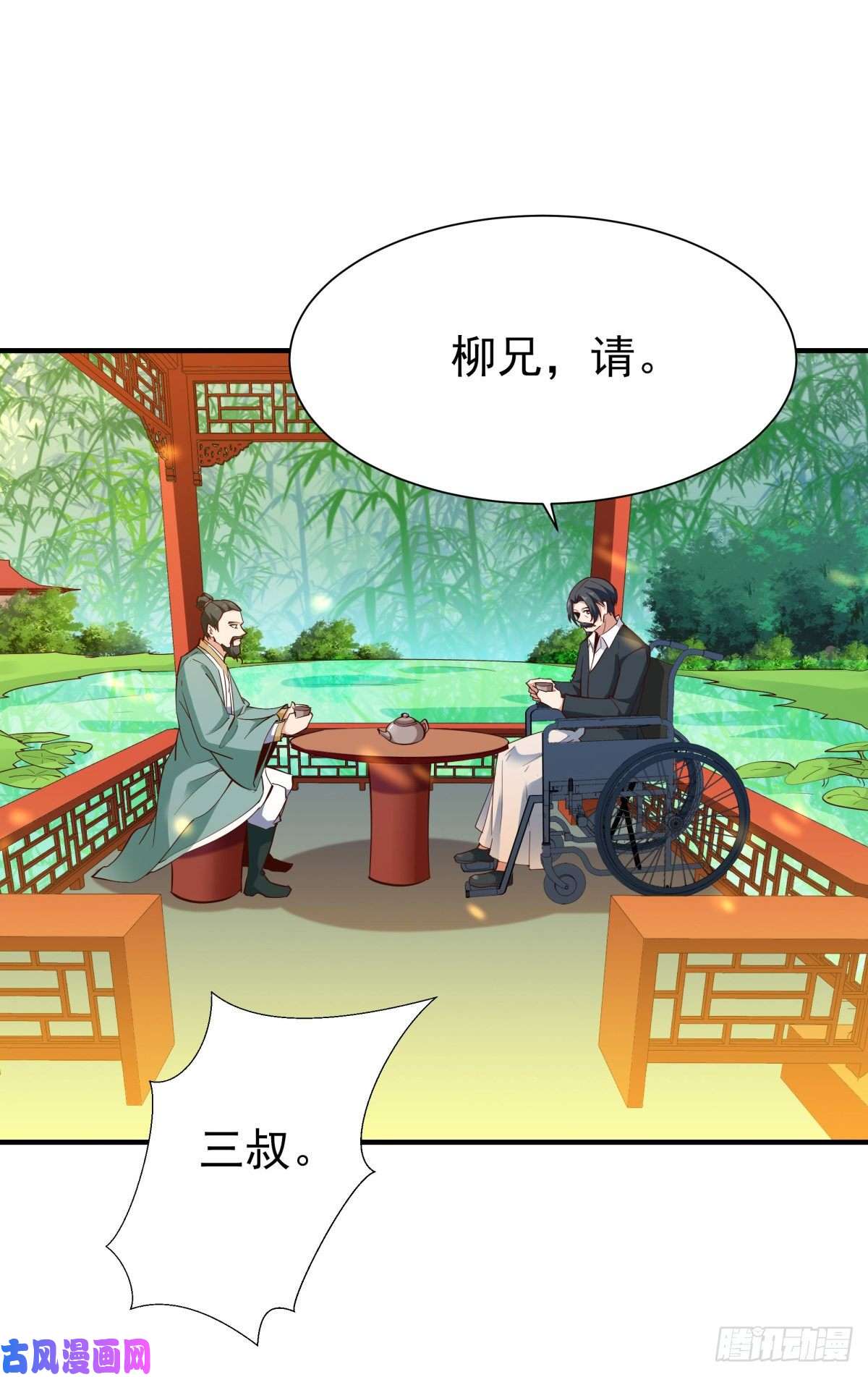 重生都市天尊第146话 一概不知