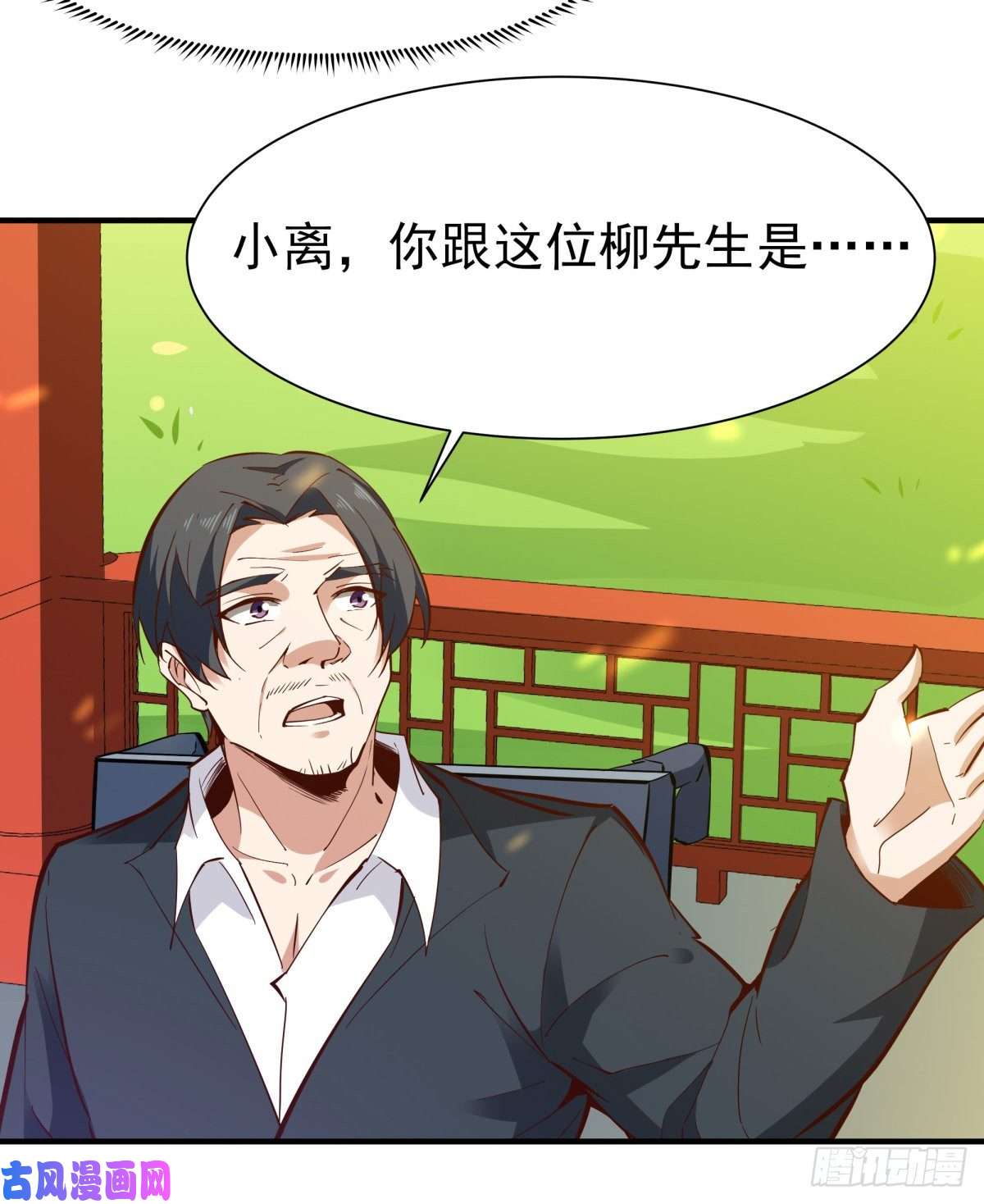 重生都市天尊第146话 一概不知