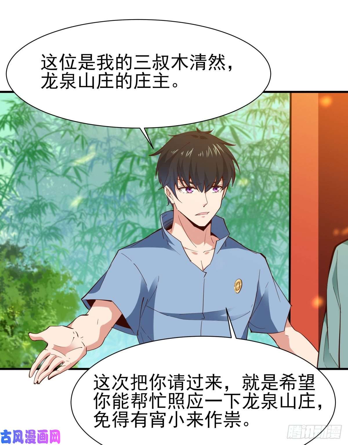 重生都市天尊第146话 一概不知
