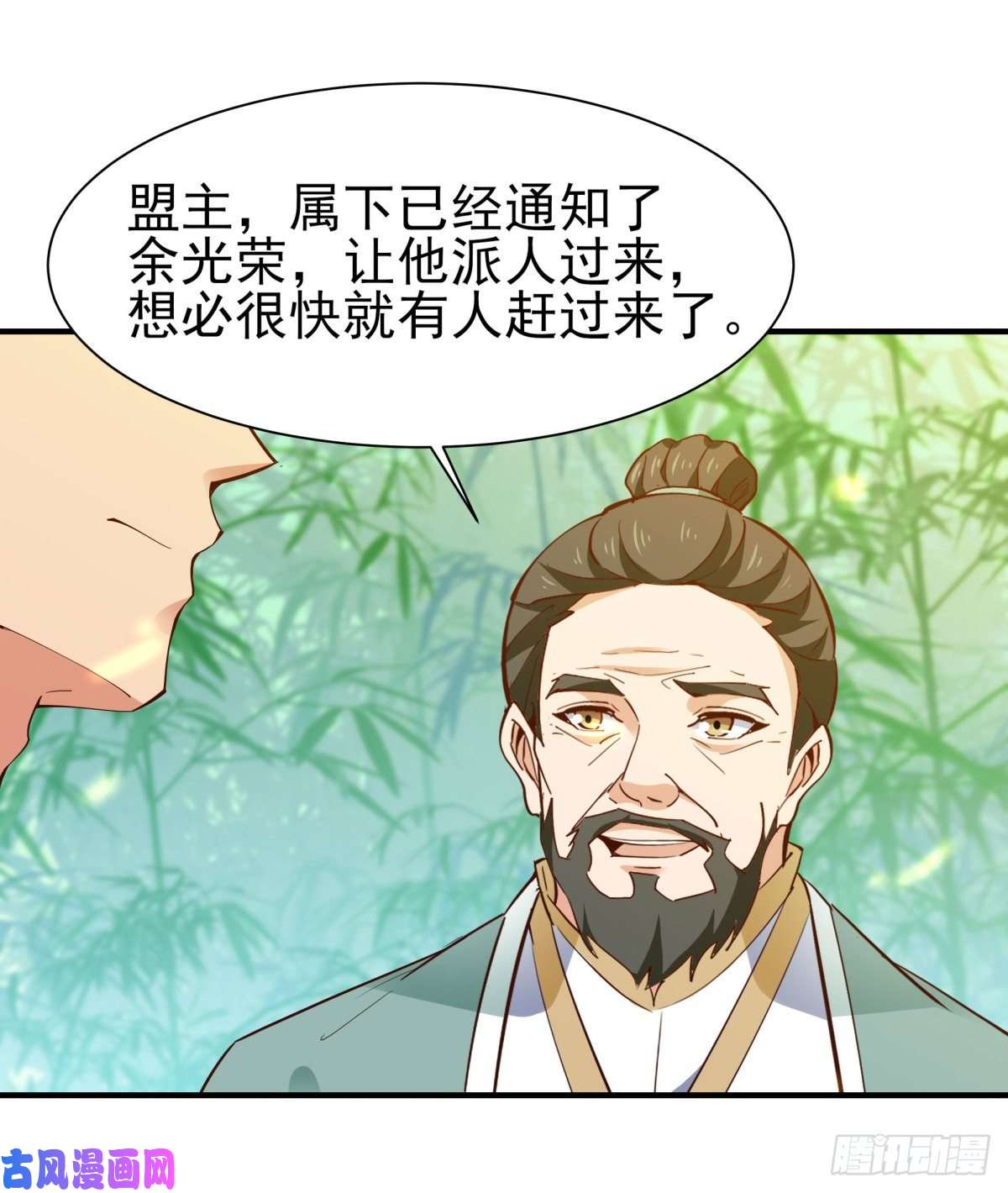 重生都市天尊第146话 一概不知
