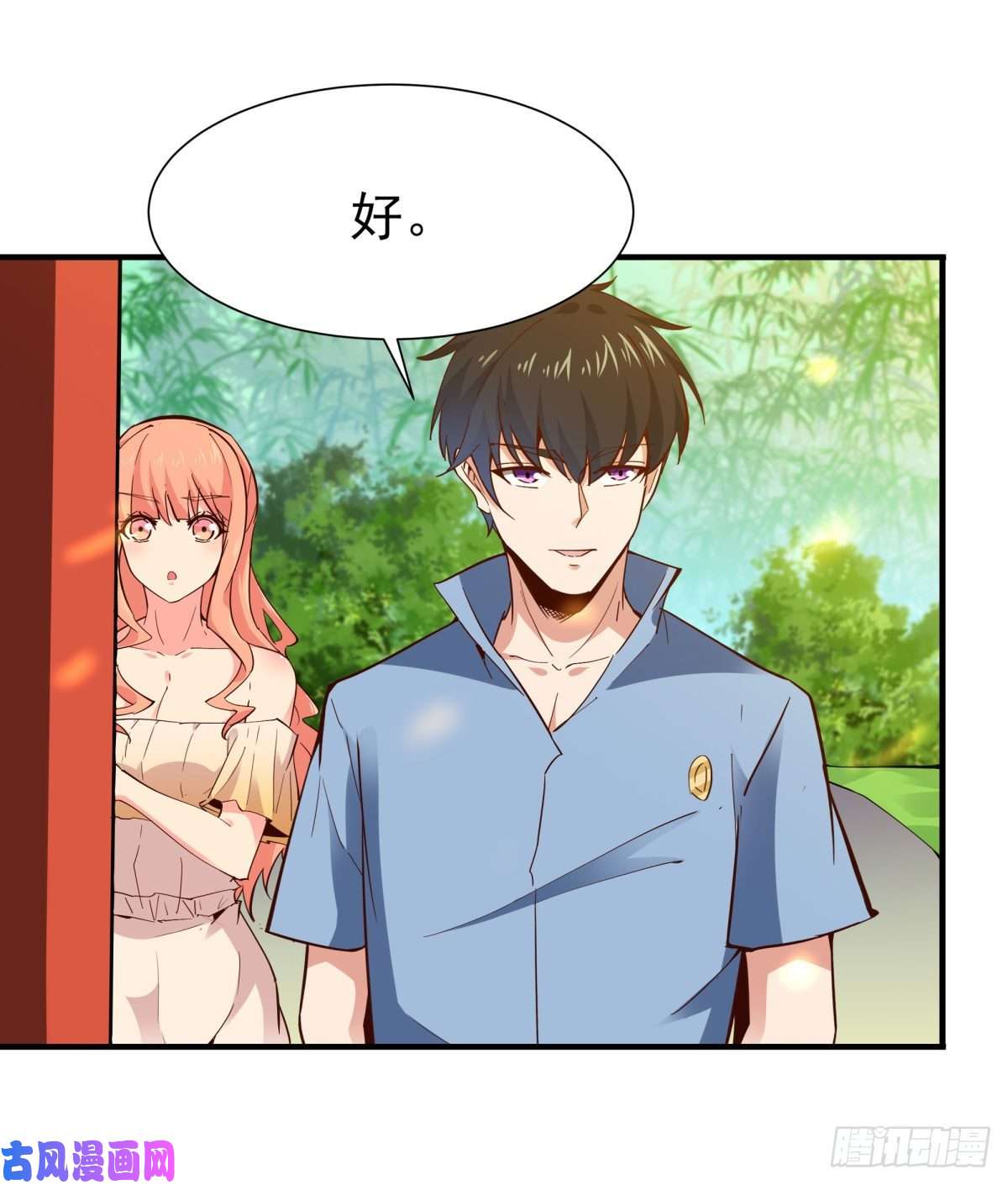 重生都市天尊第146话 一概不知