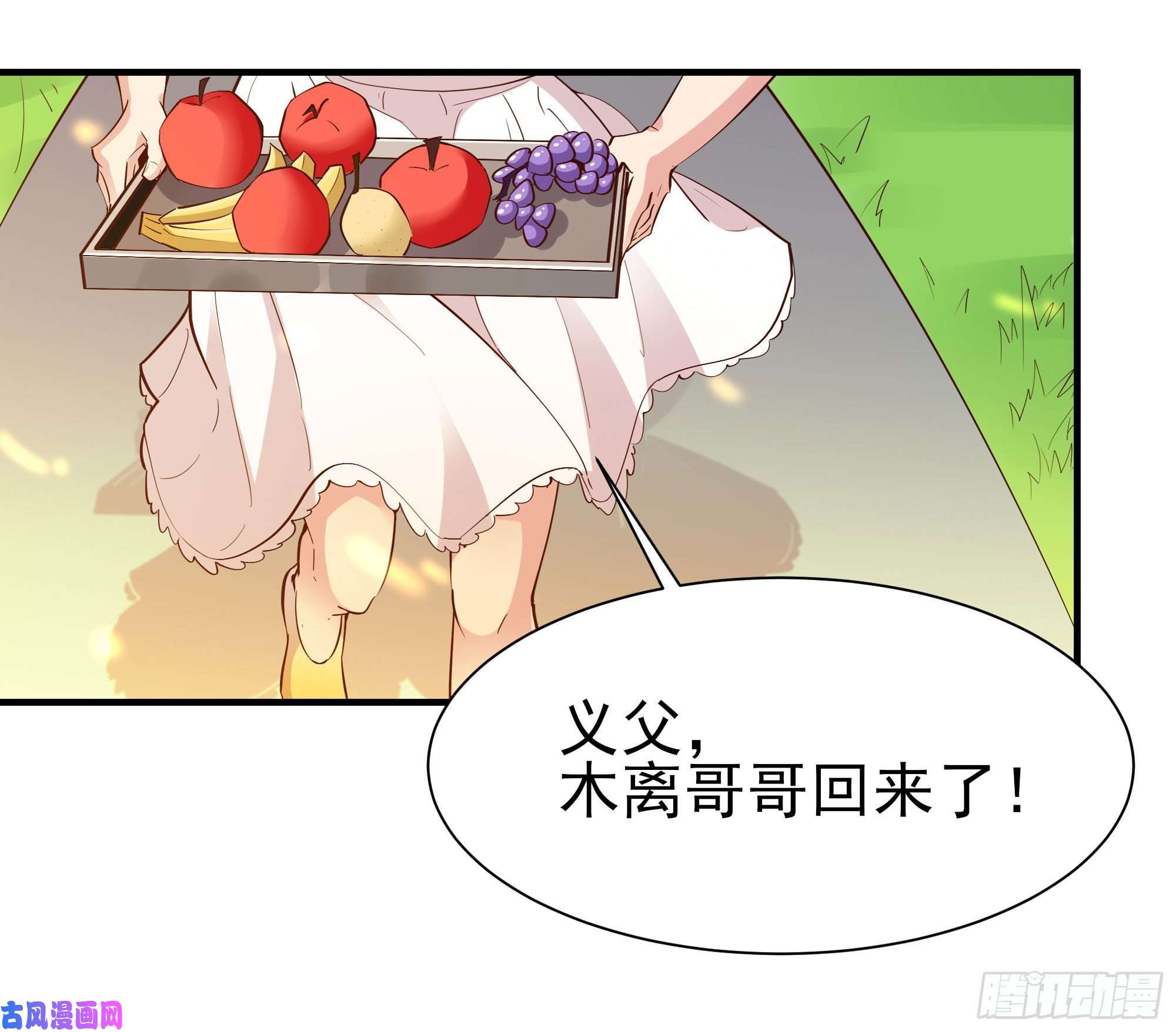 重生都市天尊第146话 一概不知