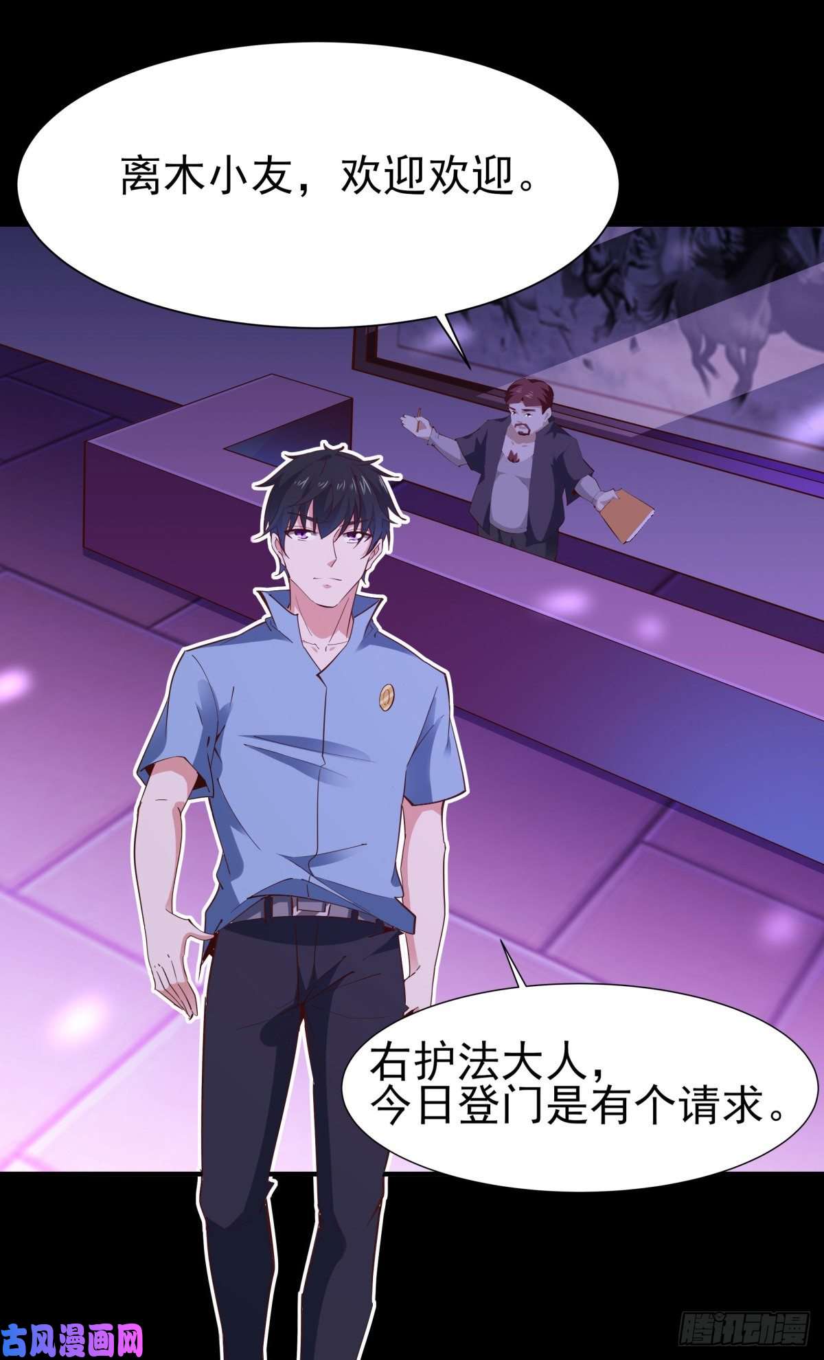 重生都市天尊第146话 一概不知