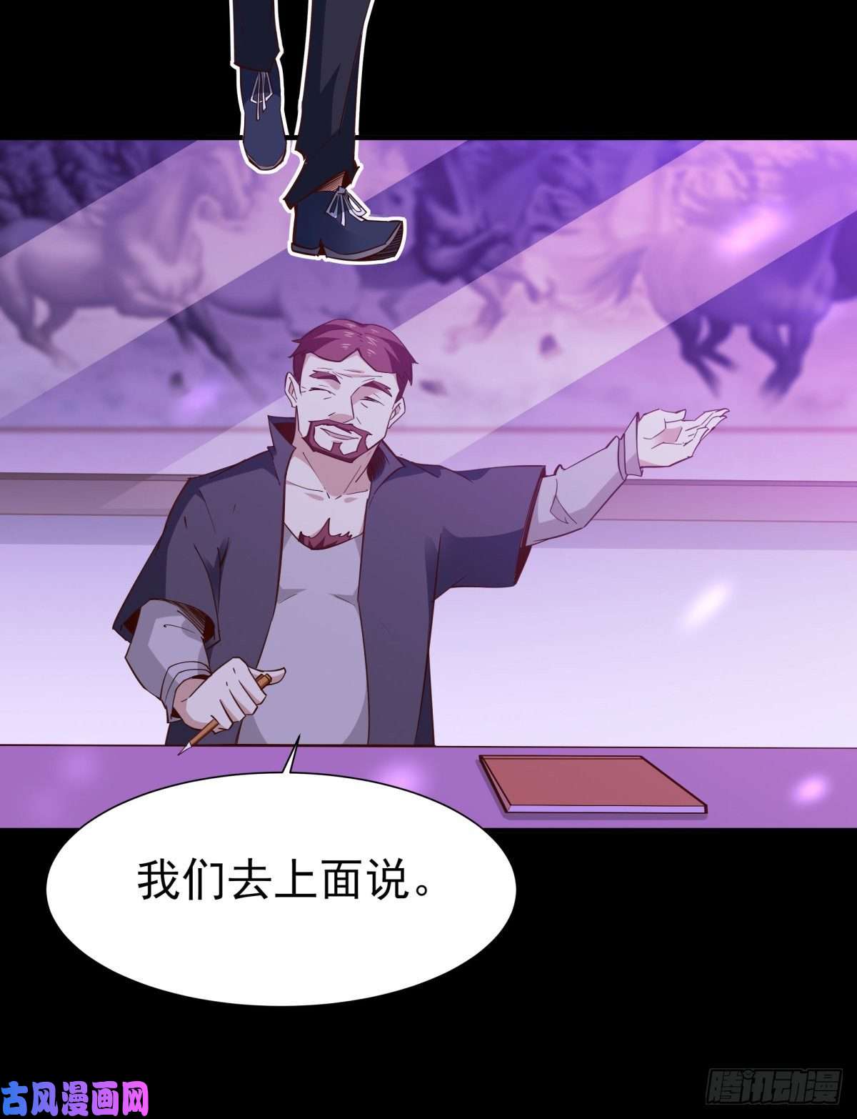 重生都市天尊第146话 一概不知