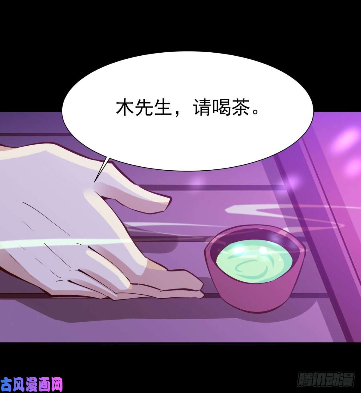 重生都市天尊第146话 一概不知