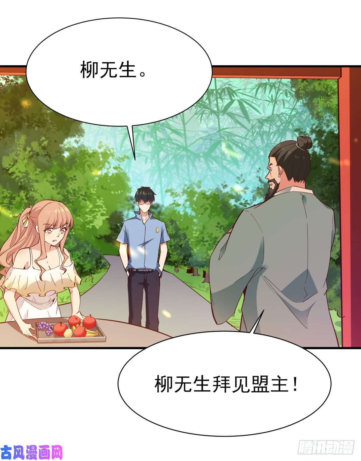 重生都市天尊第146话 一概不知