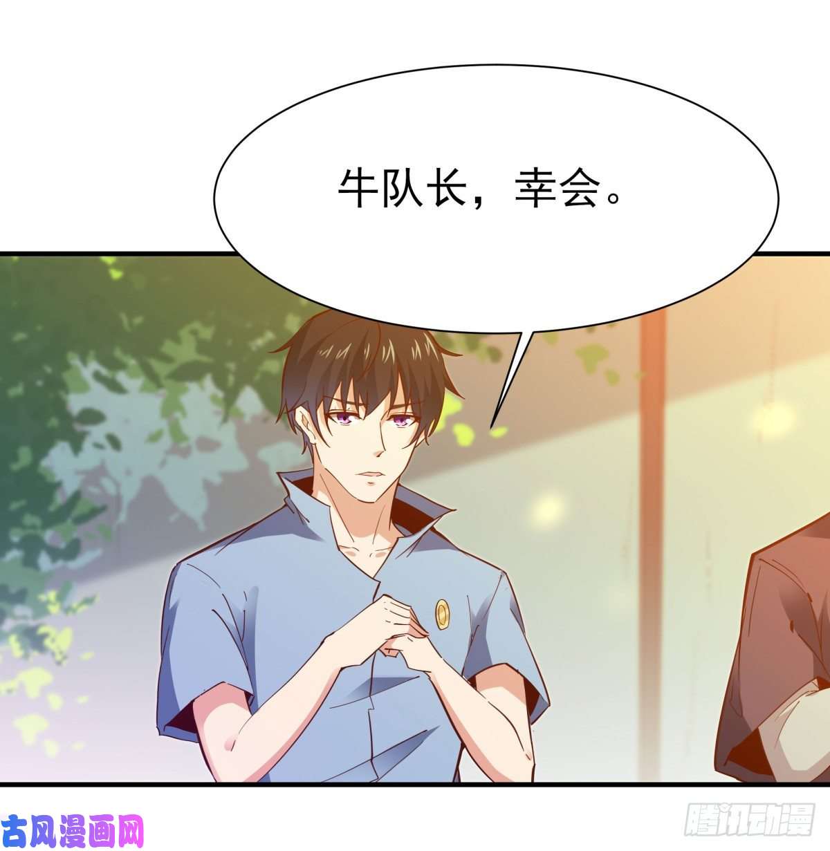 重生都市天尊第146话 一概不知