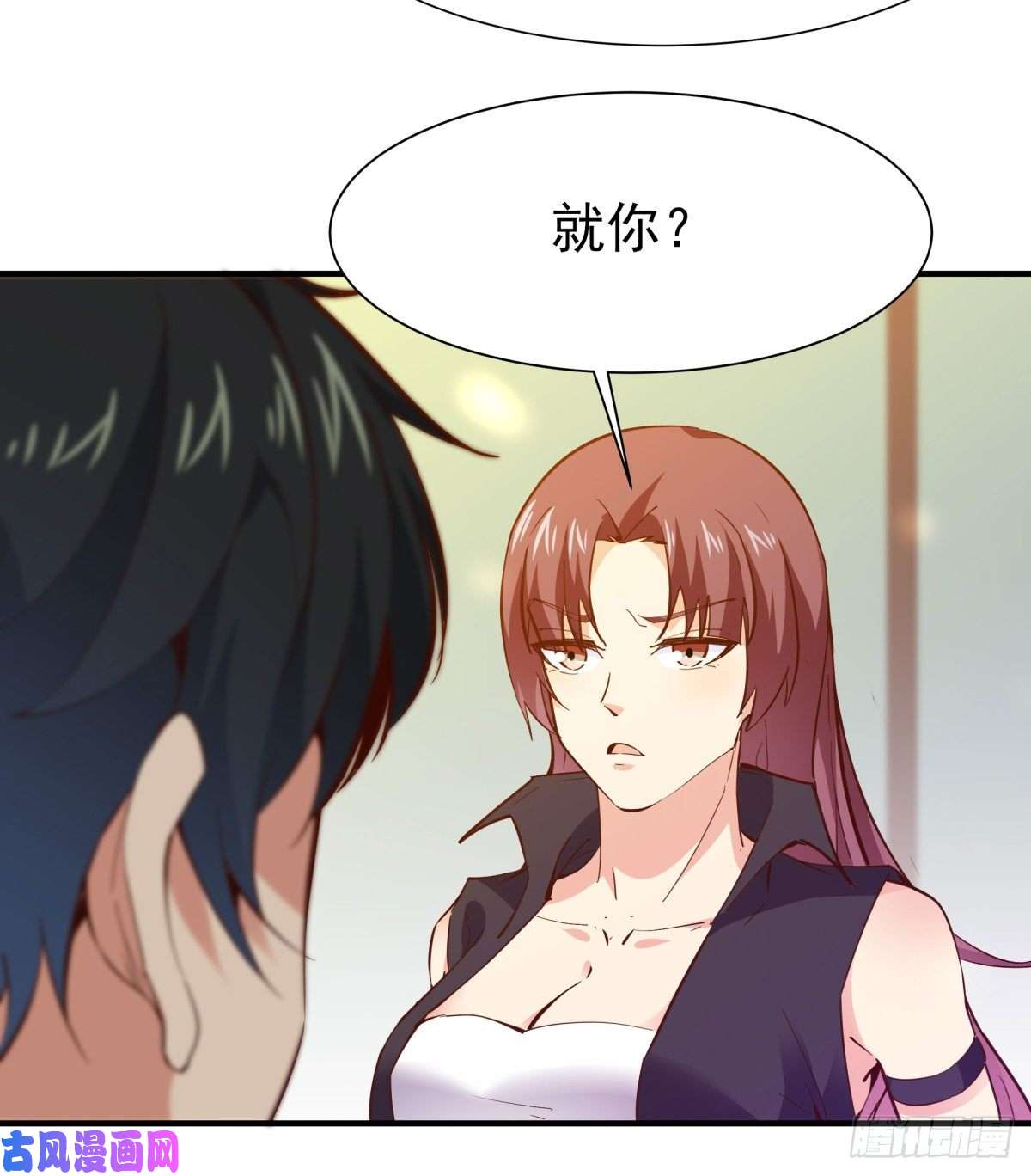 重生都市天尊第146话 一概不知