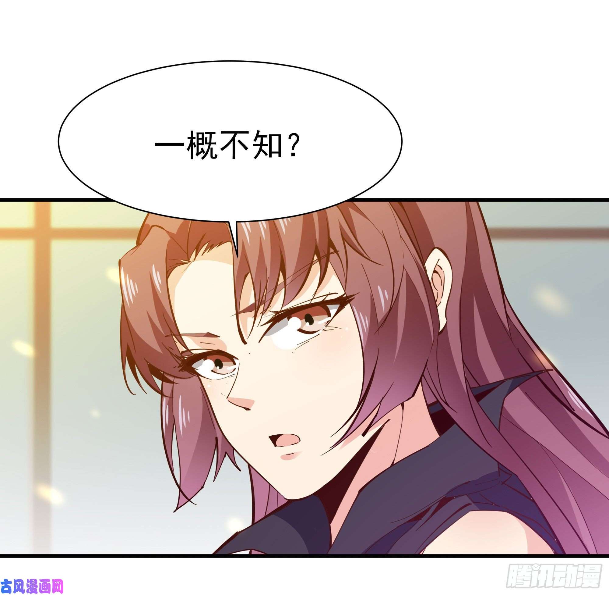 重生都市天尊第146话 一概不知