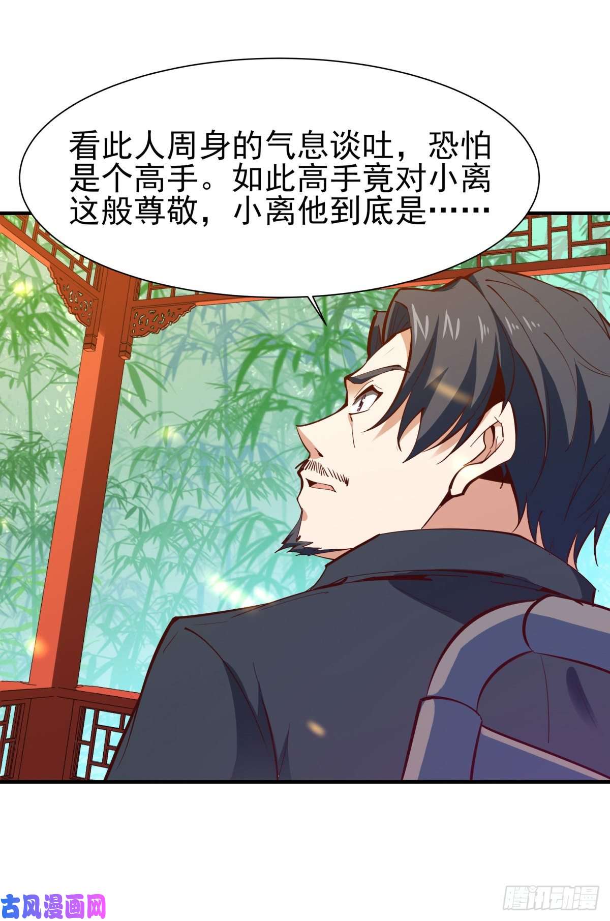重生都市天尊第146话 一概不知
