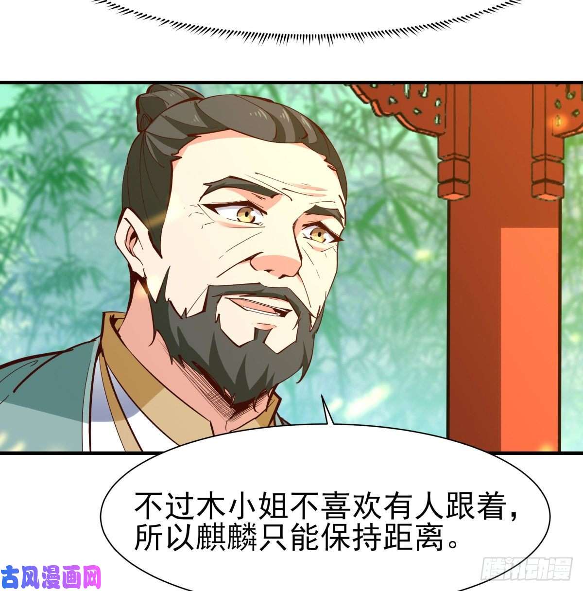 重生都市天尊第146话 一概不知