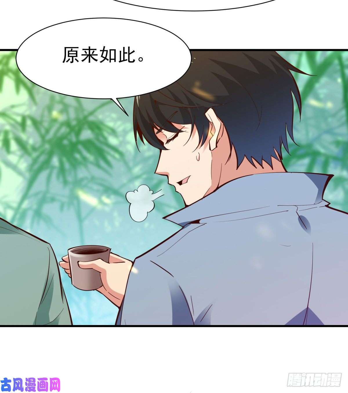 重生都市天尊第146话 一概不知