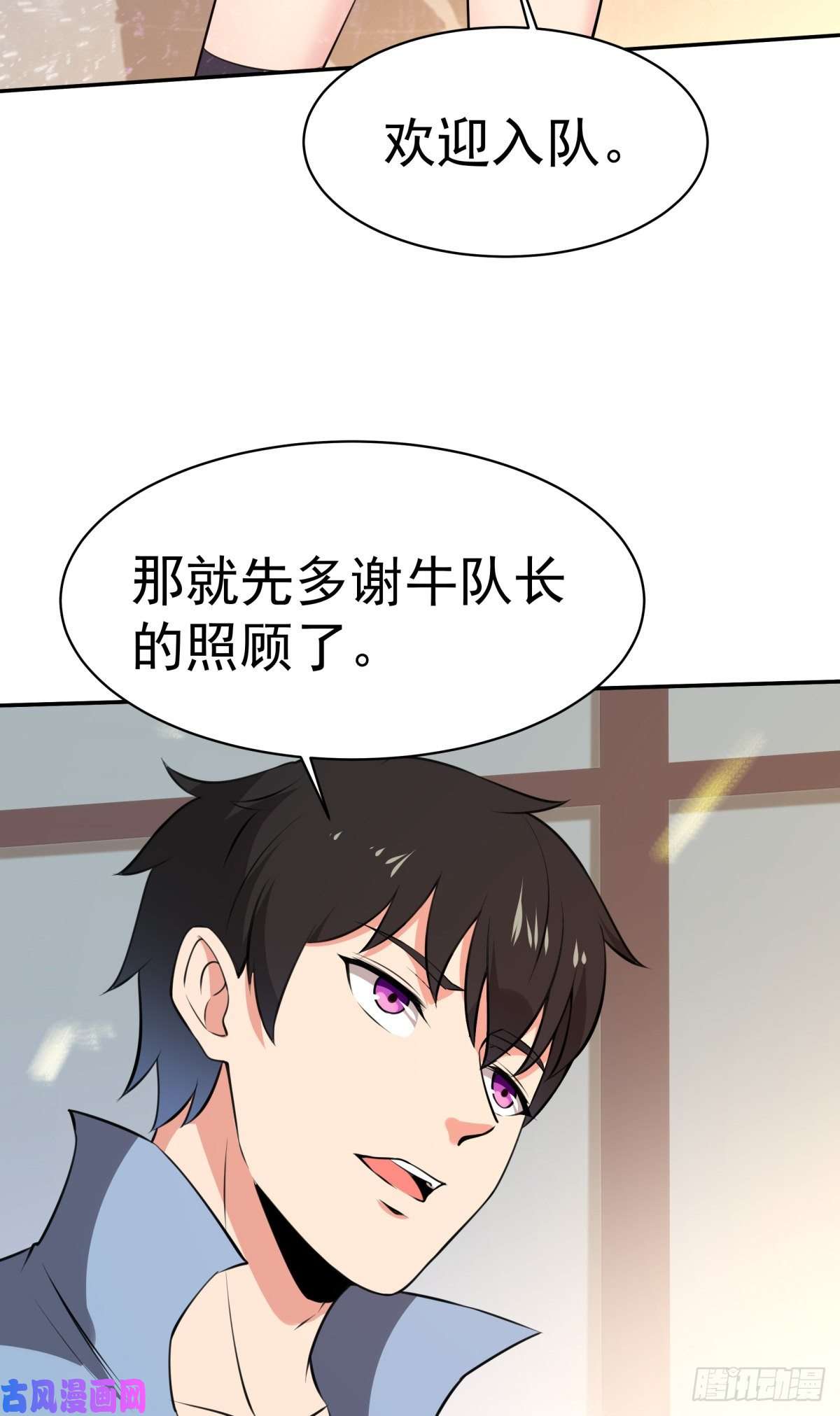 重生都市天尊第147话 底下古城