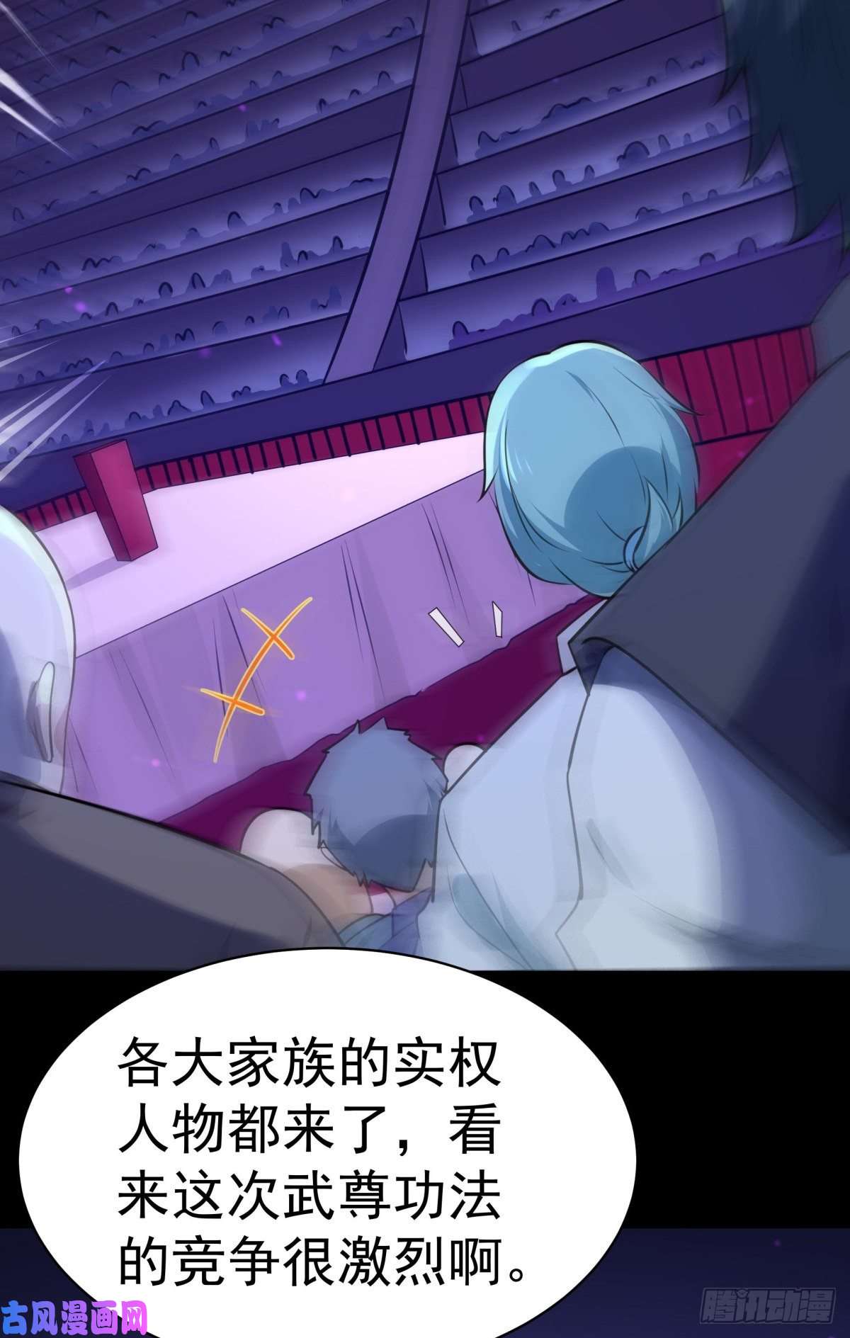 重生都市天尊第147话 底下古城