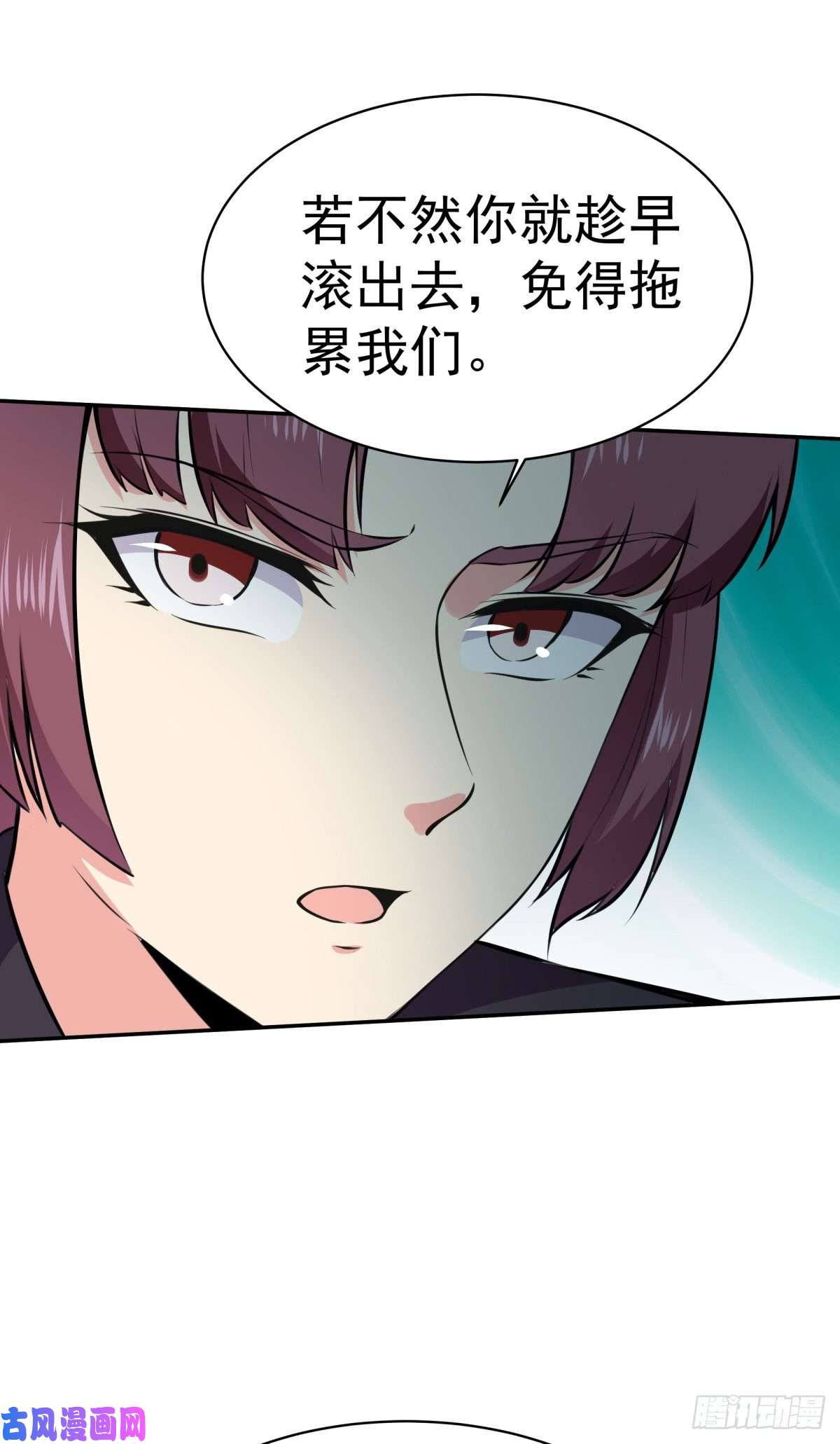 重生都市天尊第147话 底下古城