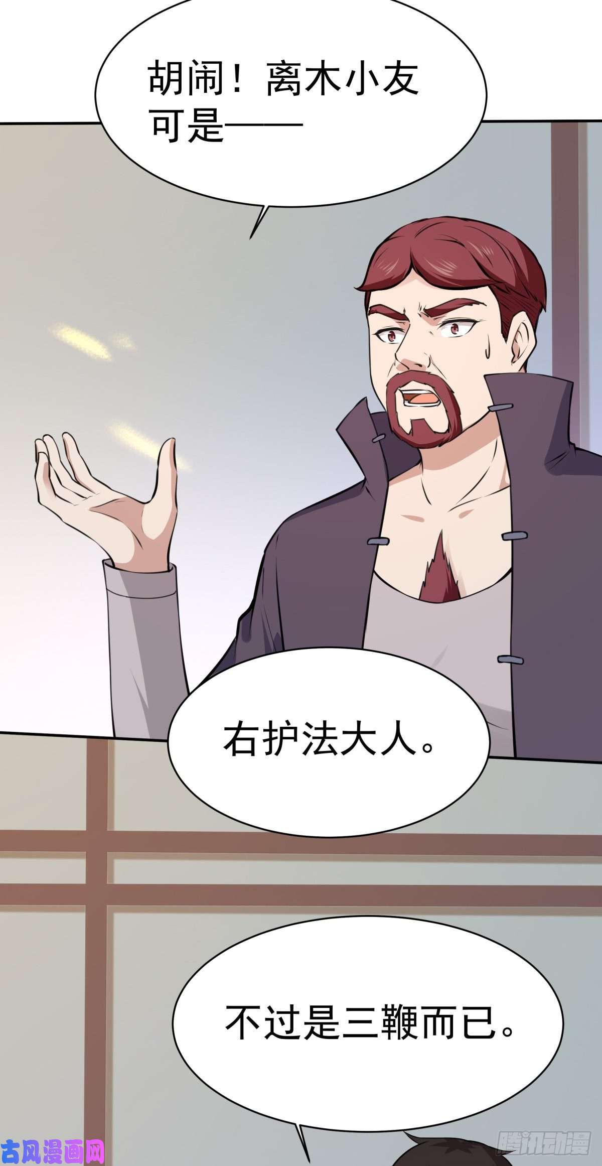 重生都市天尊第147话 底下古城