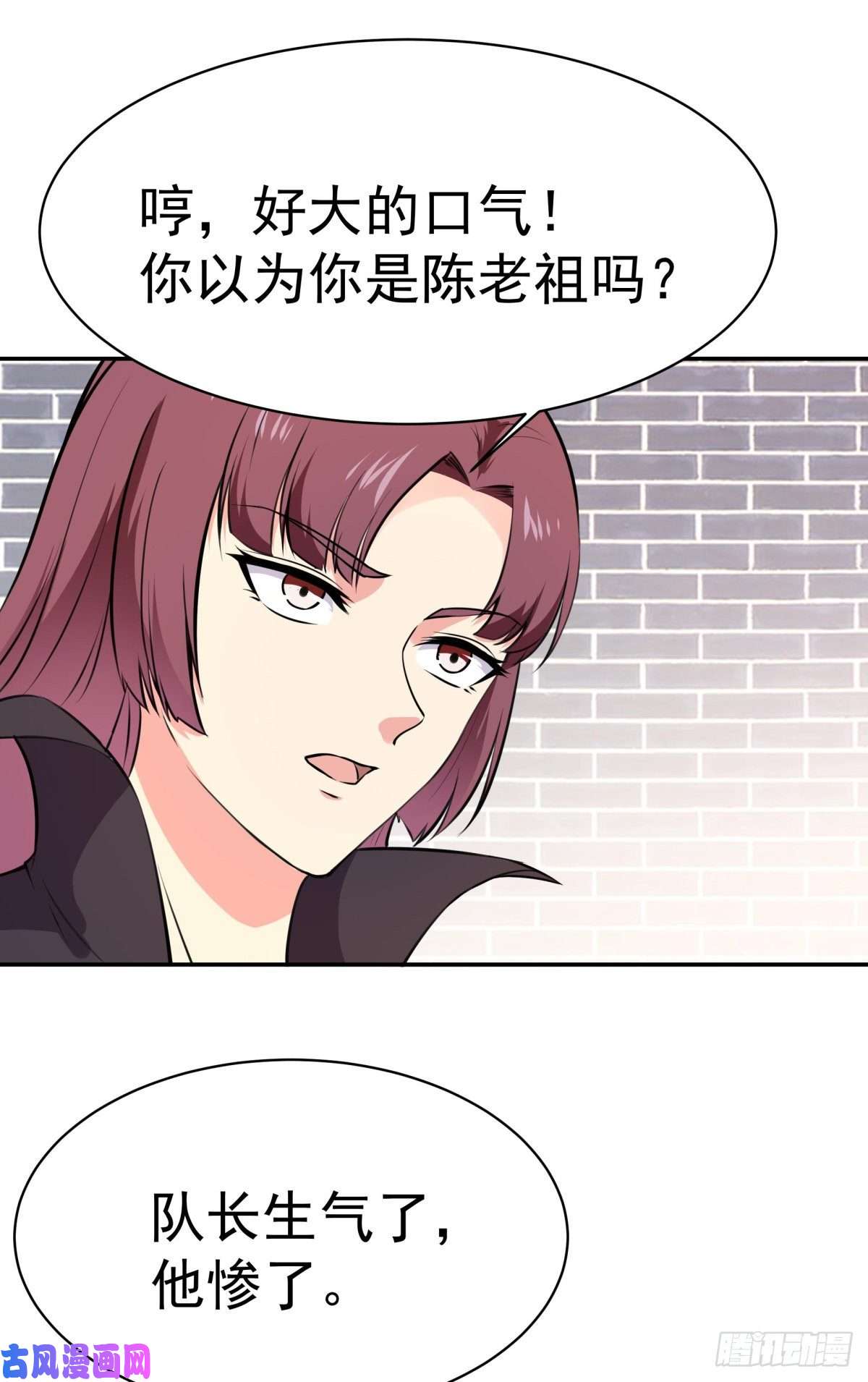 重生都市天尊第147话 底下古城