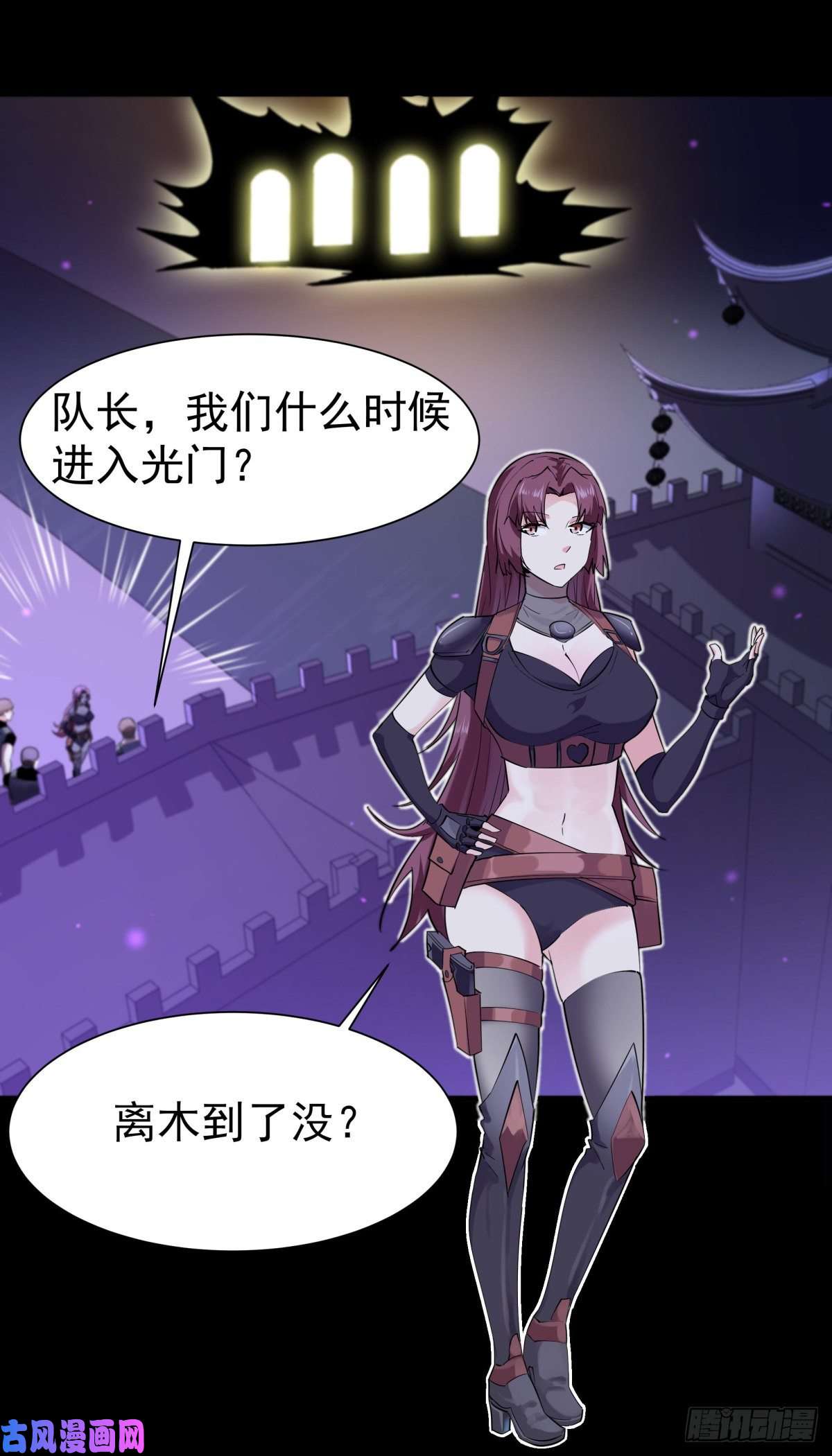 重生都市天尊第148话 吃我一剑