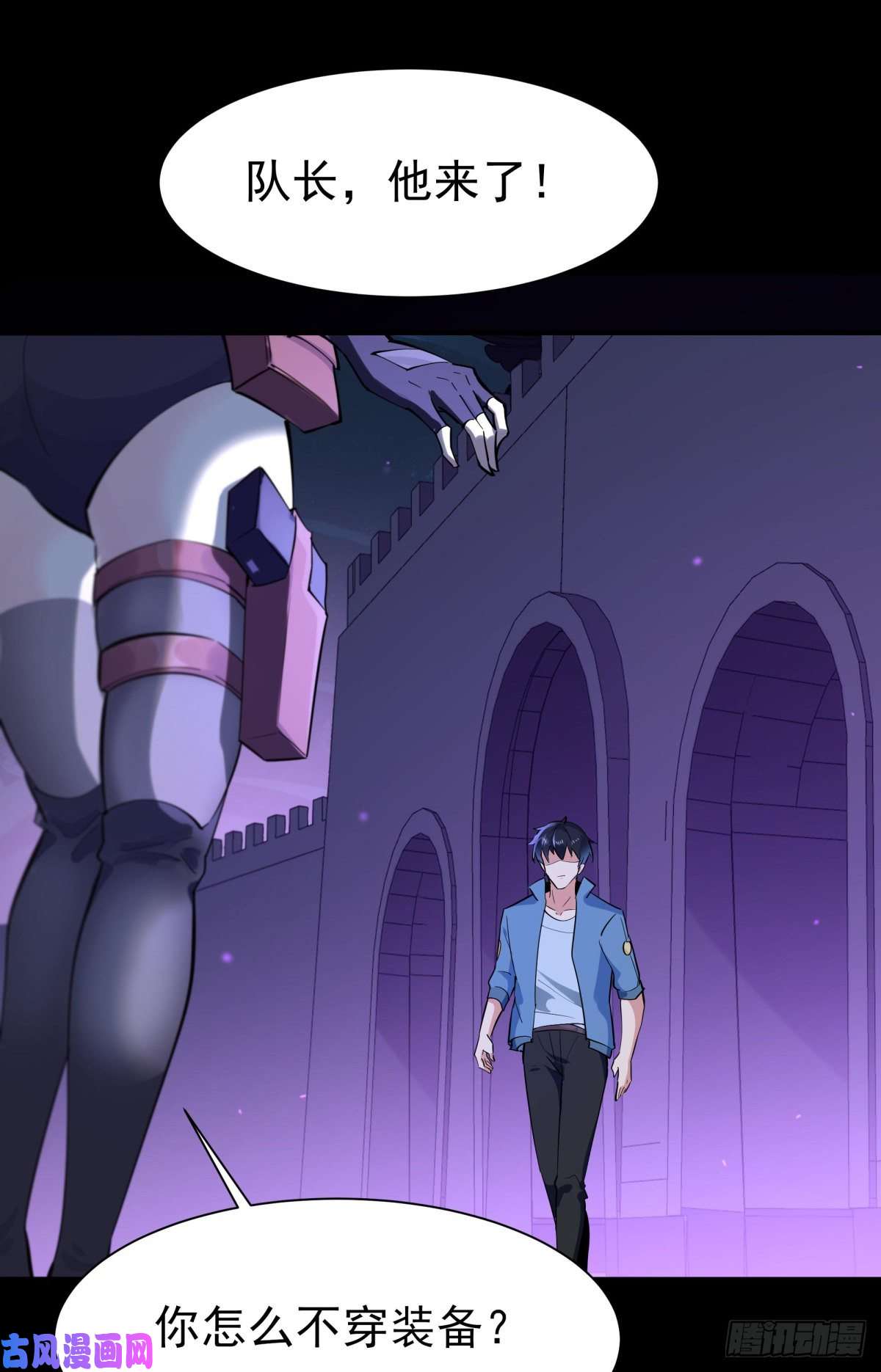 重生都市天尊第148话 吃我一剑