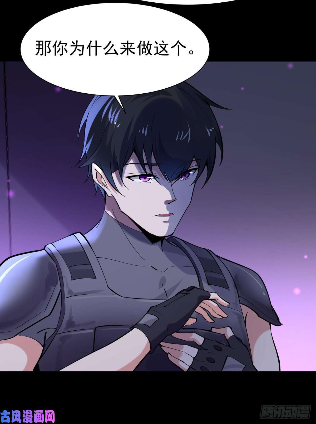 重生都市天尊第148话 吃我一剑