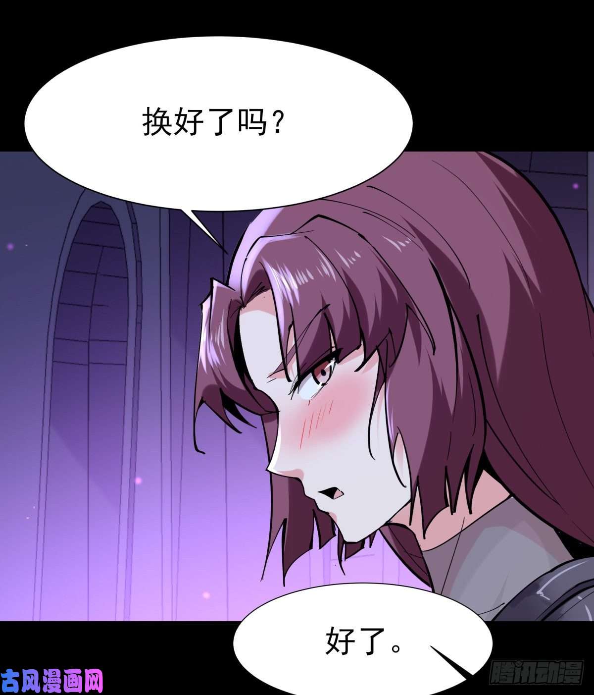 重生都市天尊第148话 吃我一剑