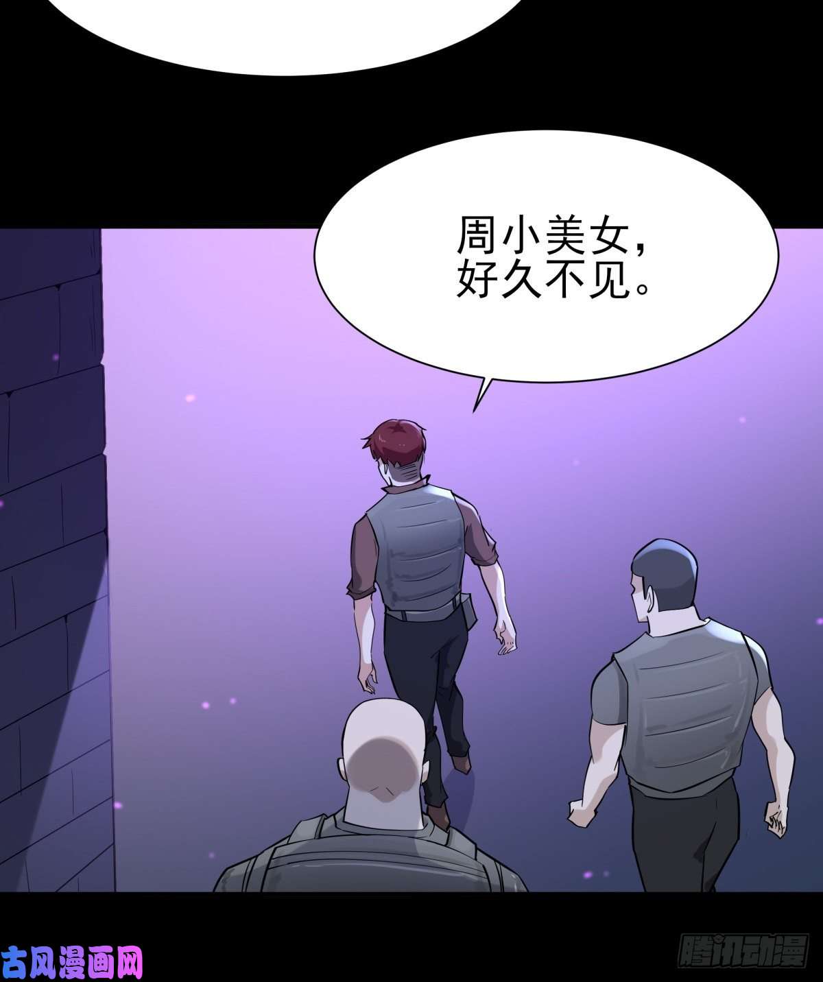 重生都市天尊第148话 吃我一剑